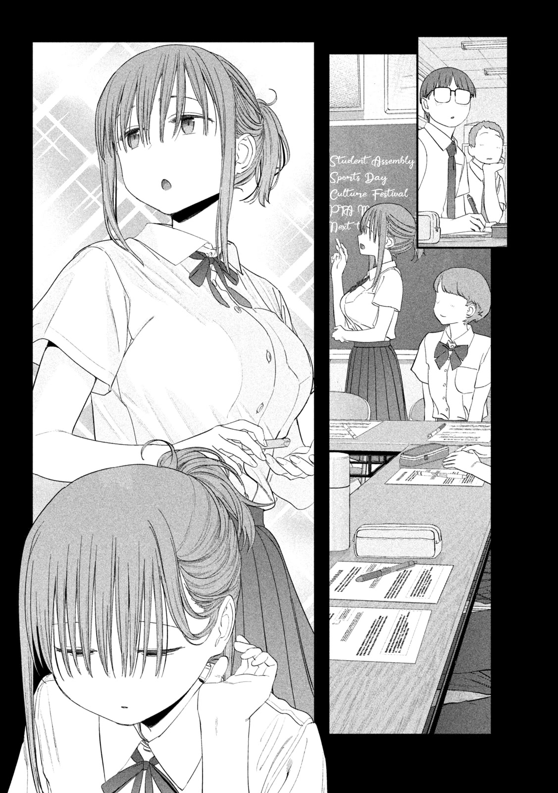 Getsuyoubi no Tawawa (Serialization) chapter 57 page 8