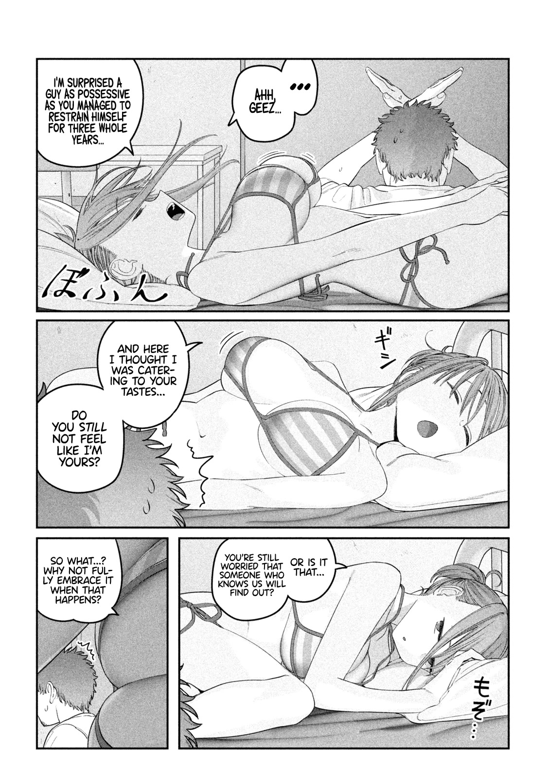 Getsuyoubi no Tawawa (Serialization) chapter 58 page 8