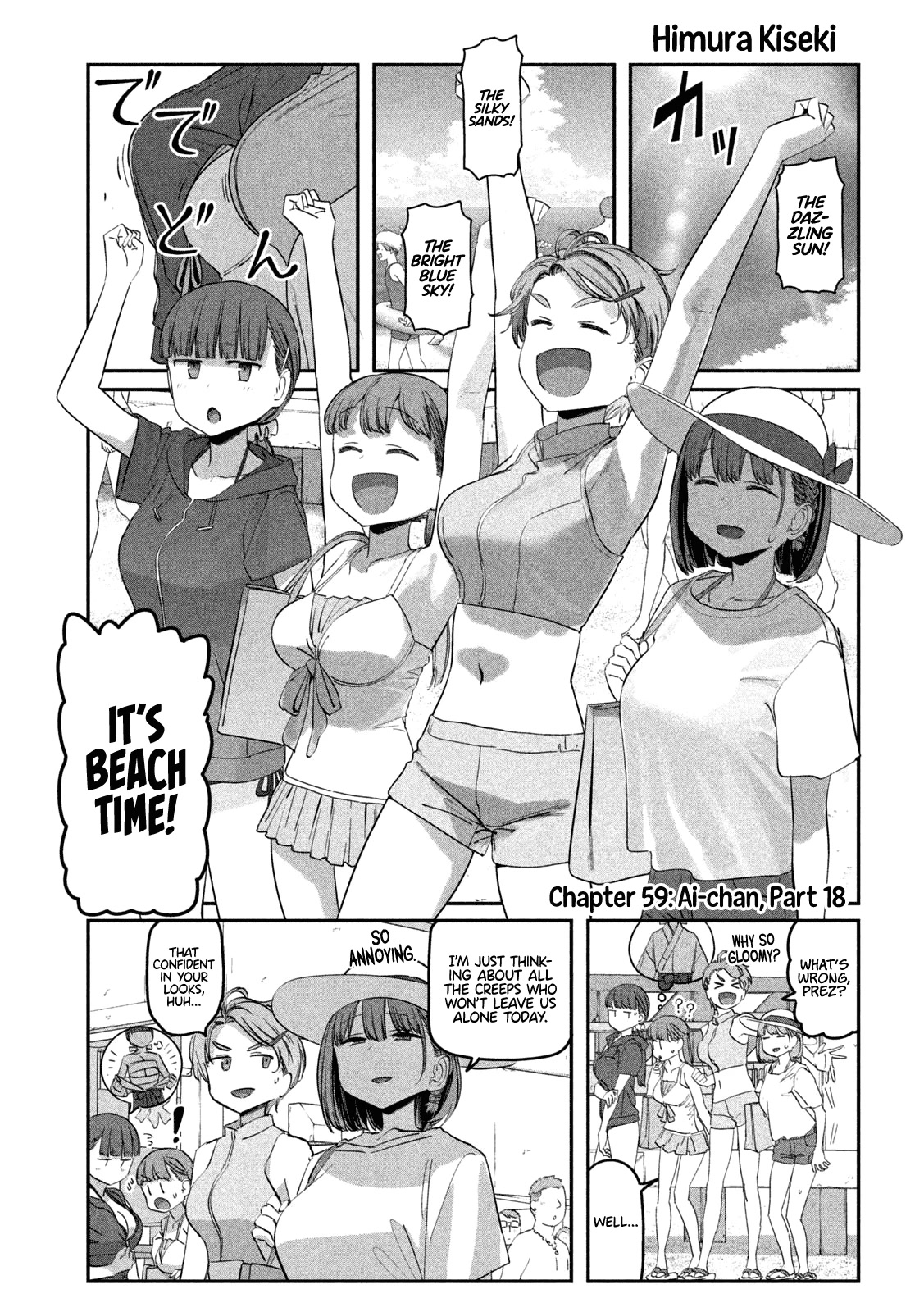 Getsuyoubi no Tawawa (Serialization) chapter 59 page 2