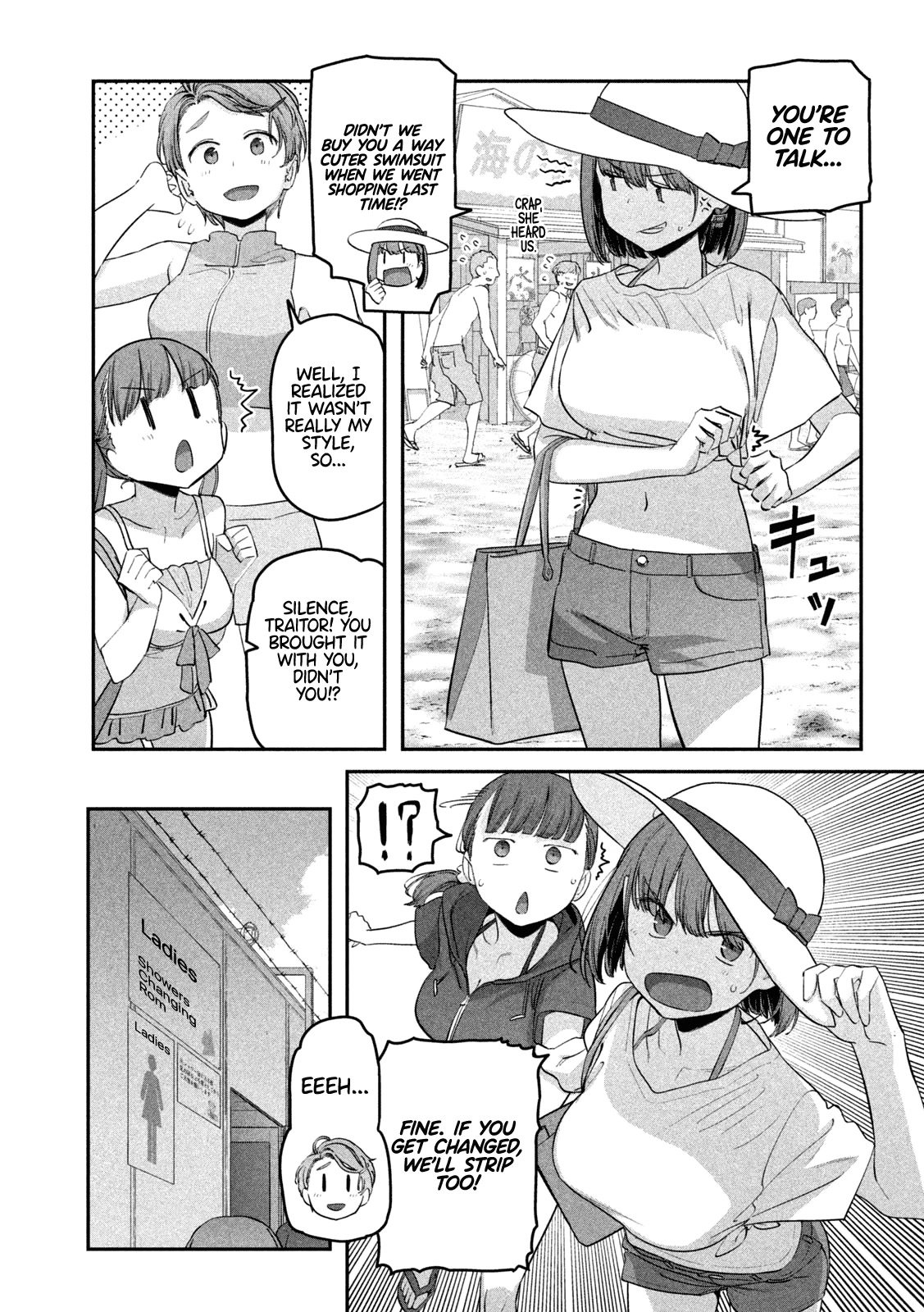 Getsuyoubi no Tawawa (Serialization) chapter 59 page 4