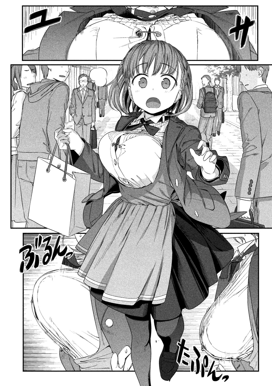 Getsuyoubi no Tawawa (Serialization) chapter 6 page 11