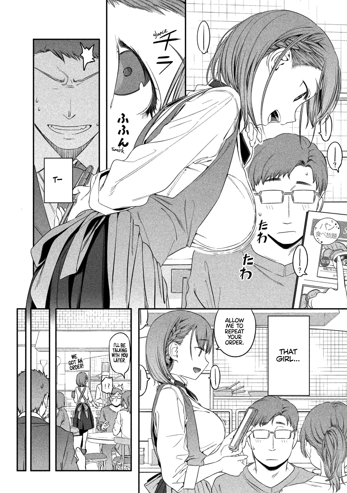 Getsuyoubi no Tawawa (Serialization) chapter 6 page 7