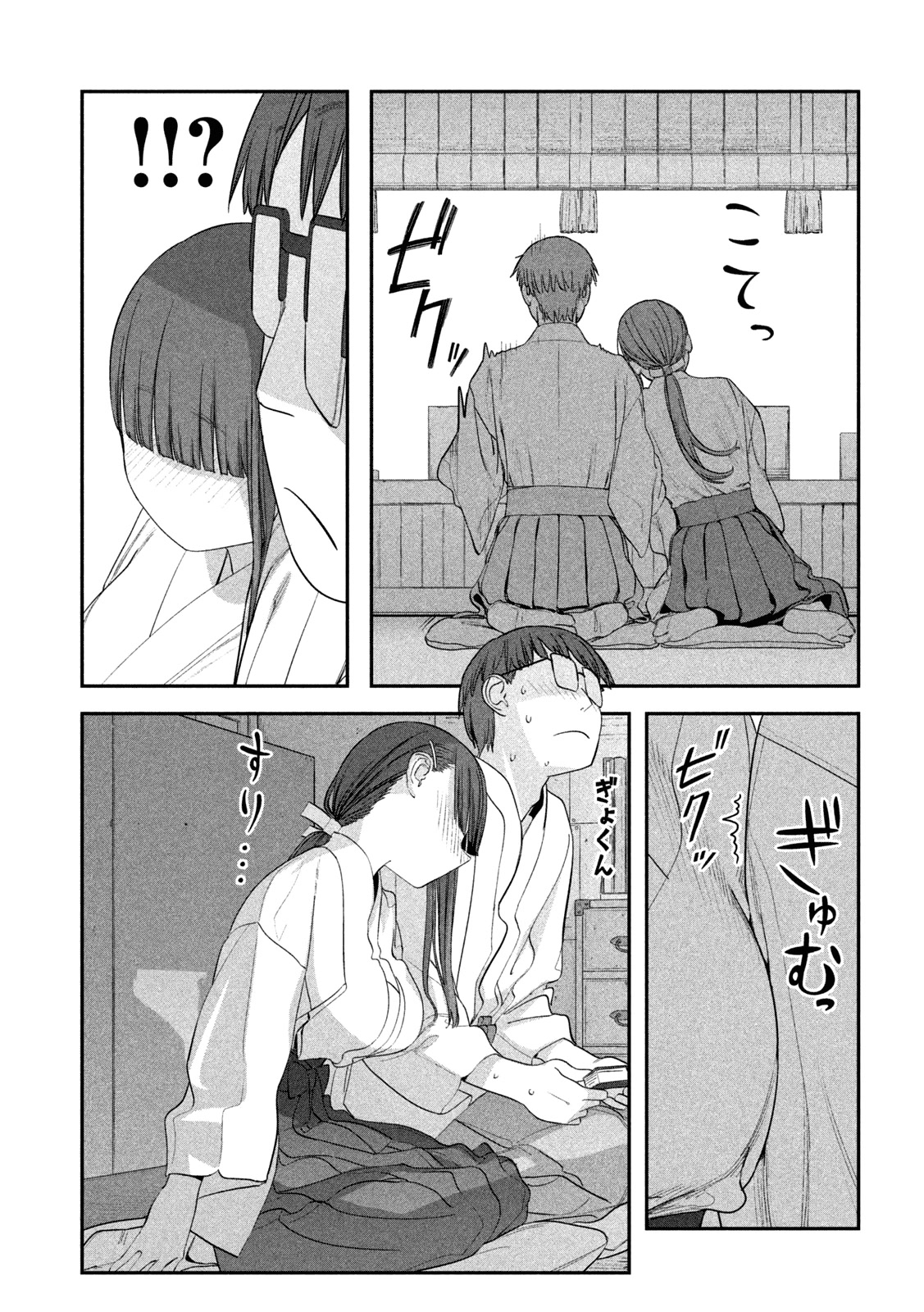 Getsuyoubi no Tawawa (Serialization) chapter 63 page 10