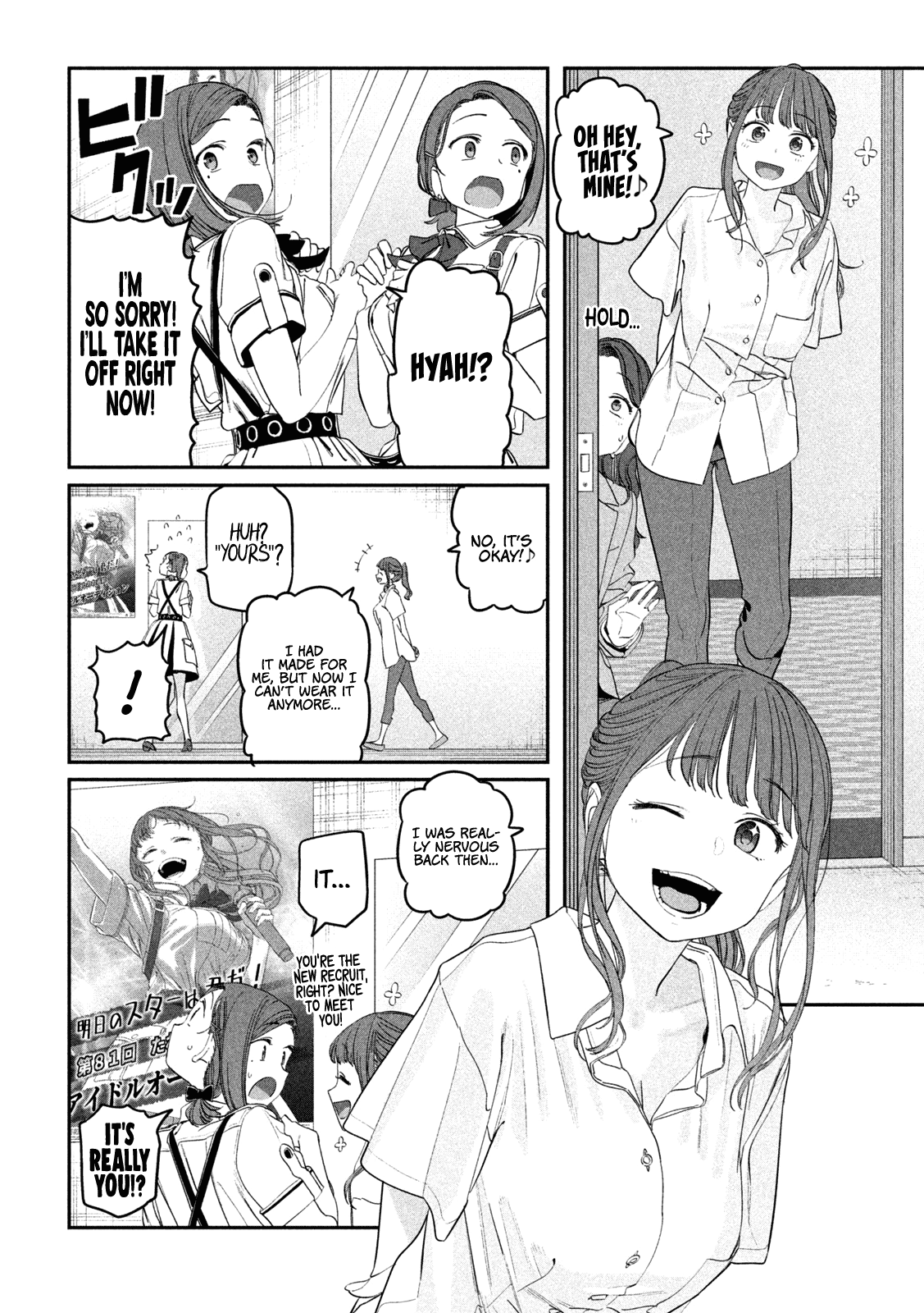 Getsuyoubi no Tawawa (Serialization) chapter 67 page 9