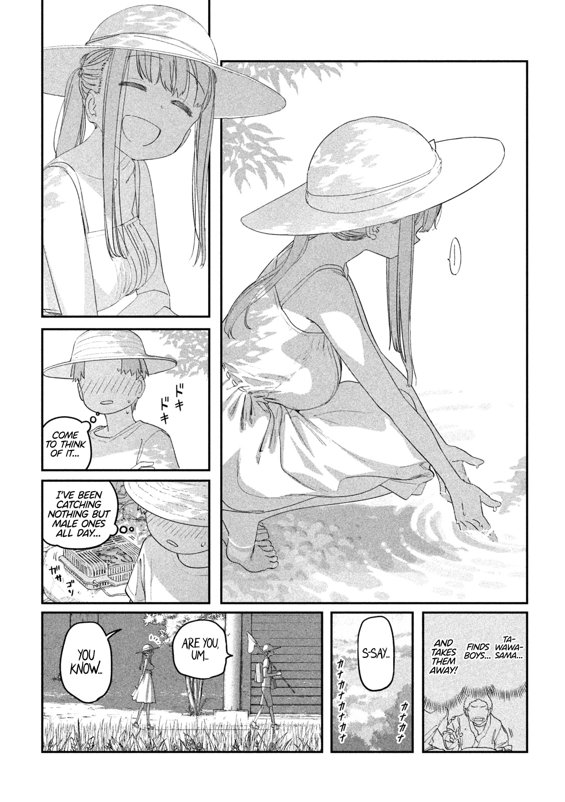 Getsuyoubi no Tawawa (Serialization) chapter 69 page 10