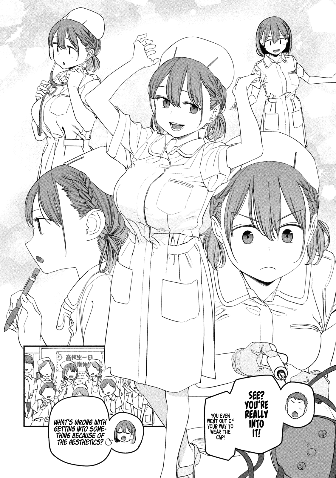 Getsuyoubi no Tawawa (Serialization) chapter 70 page 7