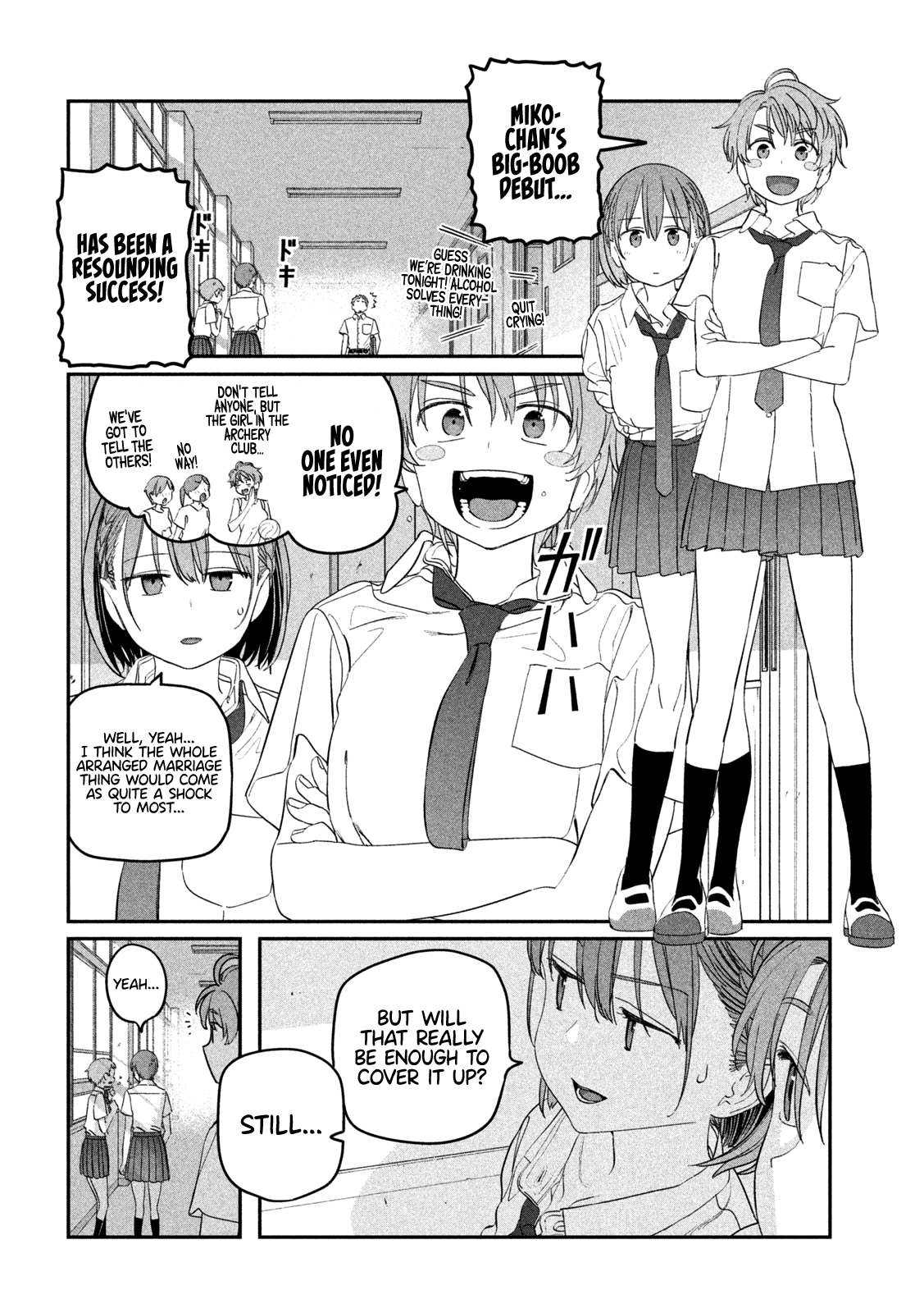 Getsuyoubi no Tawawa (Serialization) chapter 71 page 11