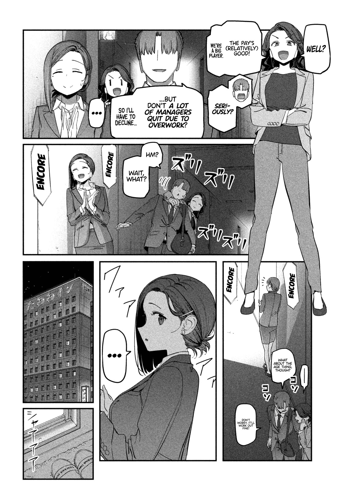 Getsuyoubi no Tawawa (Serialization) chapter 74 page 4