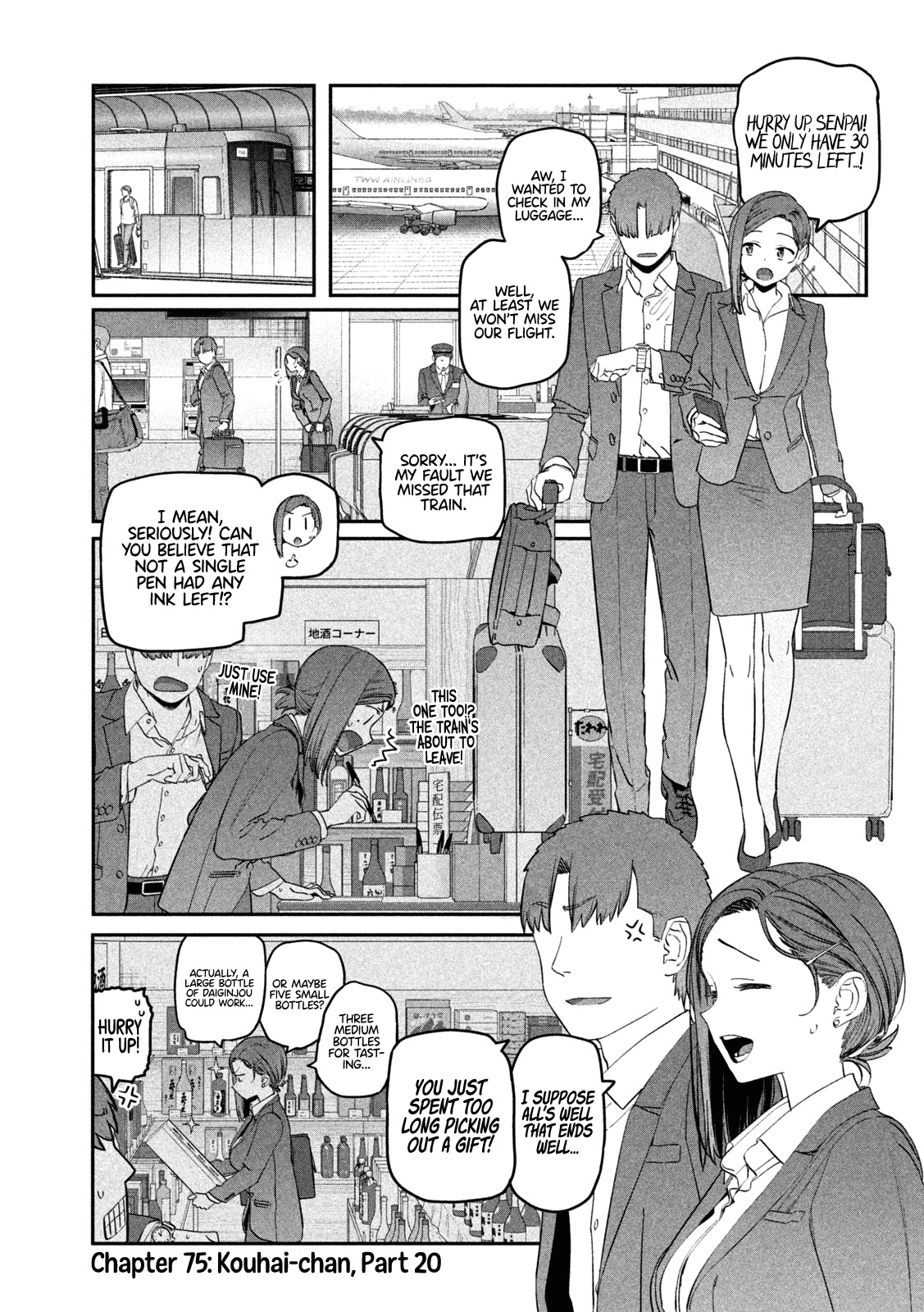 Getsuyoubi no Tawawa (Serialization) chapter 75 page 2