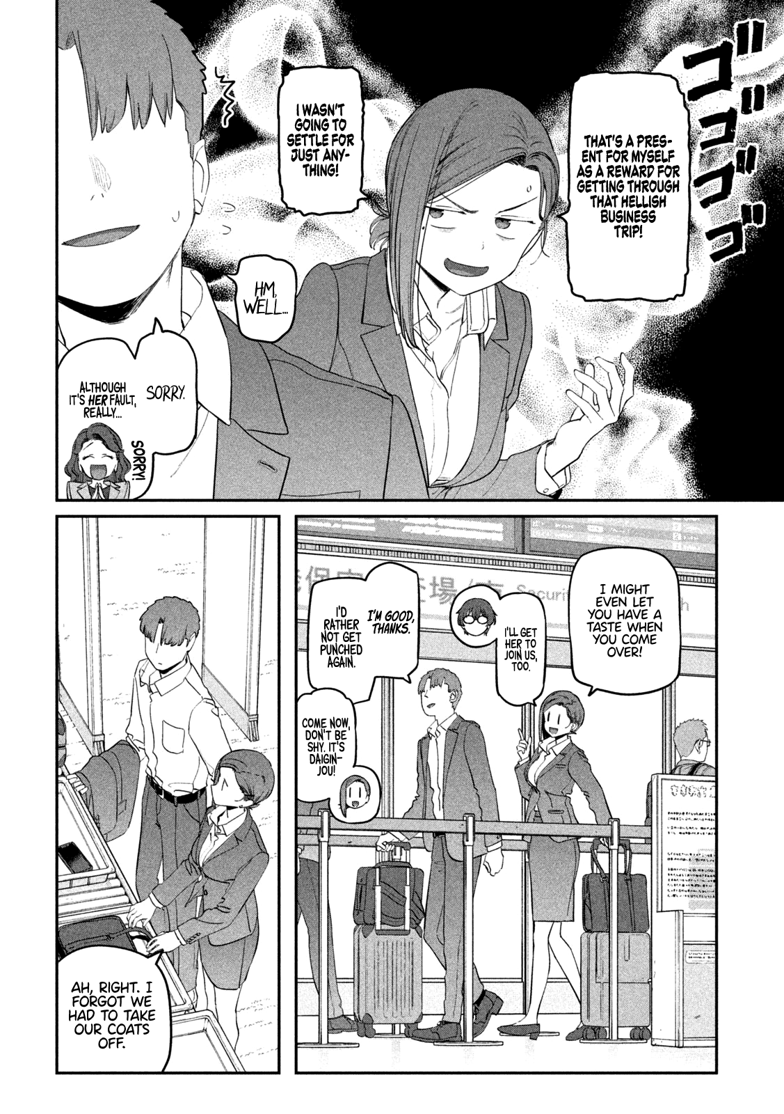 Getsuyoubi no Tawawa (Serialization) chapter 75 page 3