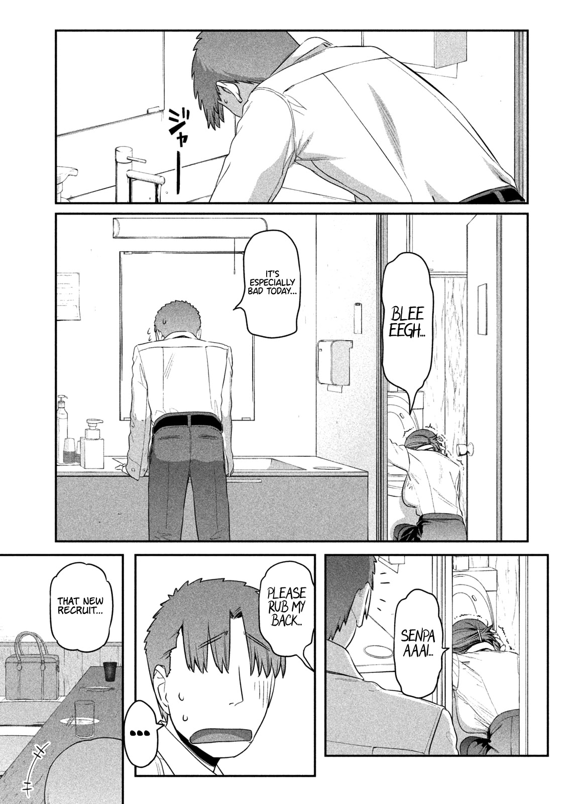 Getsuyoubi no Tawawa (Serialization) chapter 8 page 12