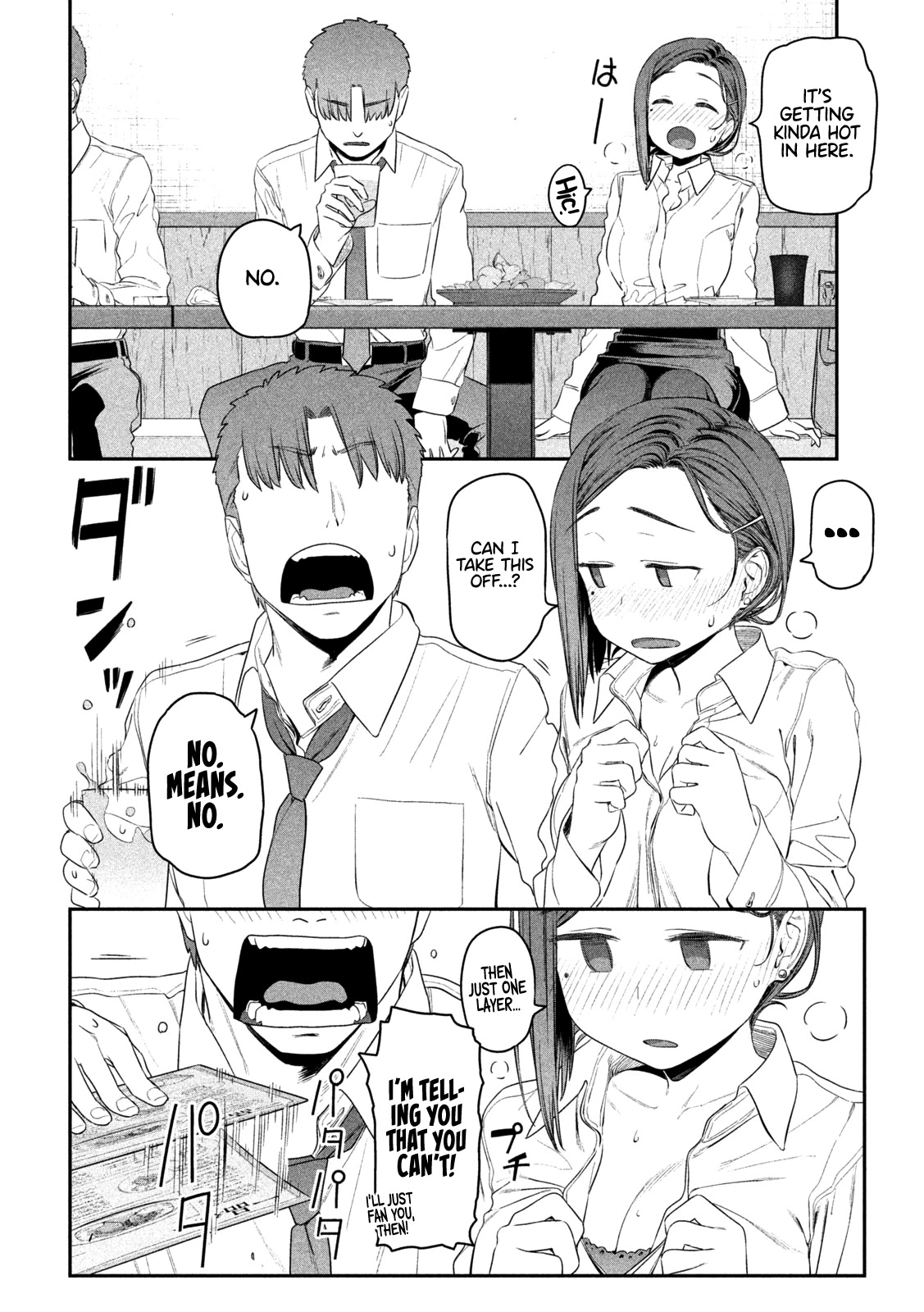 Getsuyoubi no Tawawa (Serialization) chapter 8 page 7