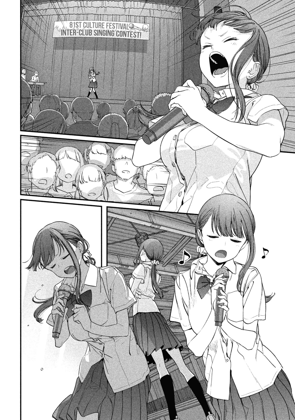 Getsuyoubi no Tawawa (Serialization) chapter 80 page 9