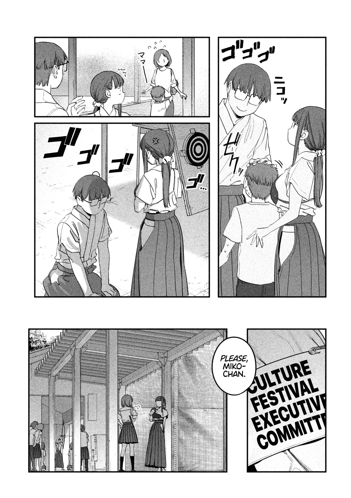 Getsuyoubi no Tawawa (Serialization) chapter 81 page 10