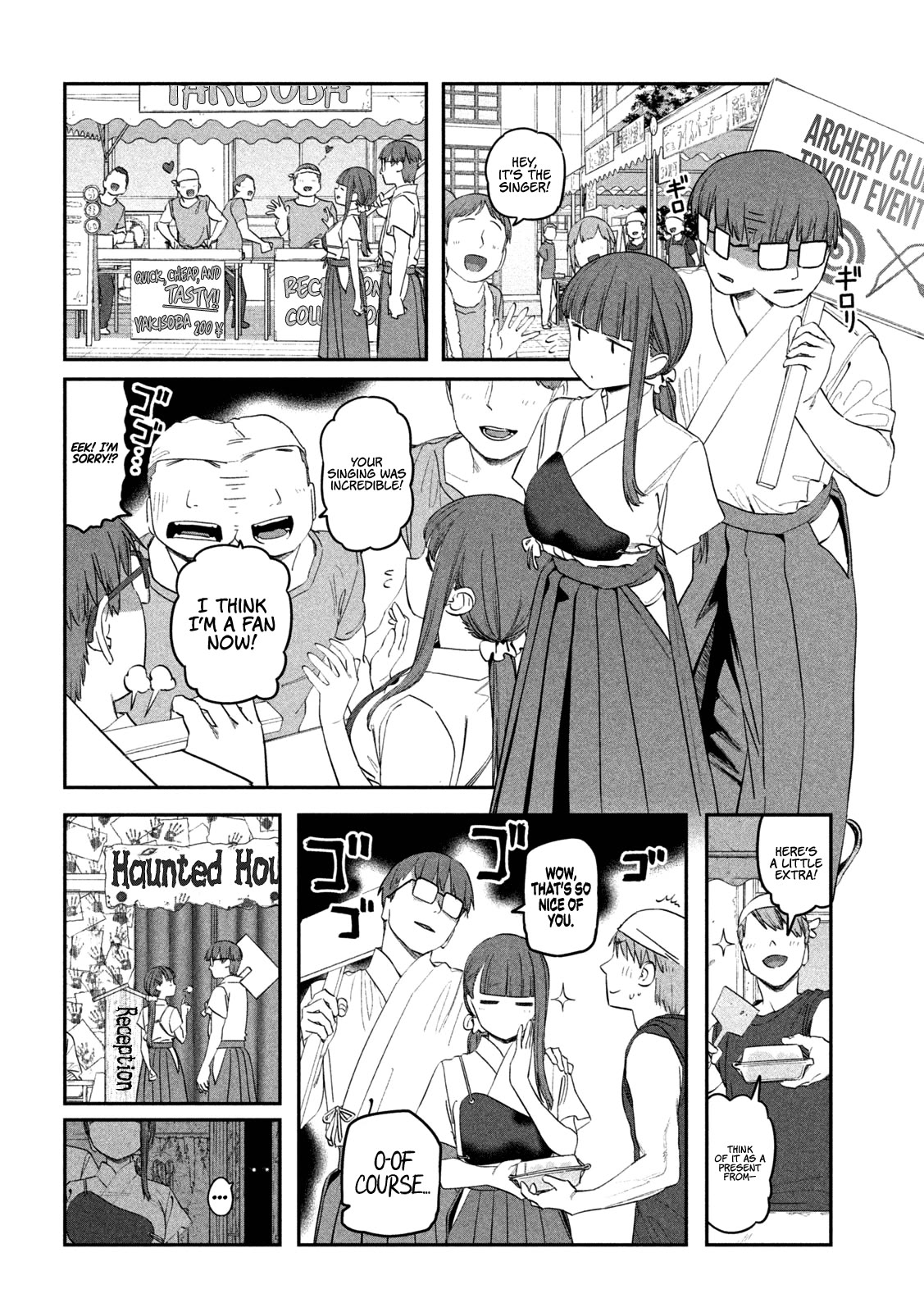 Getsuyoubi no Tawawa (Serialization) chapter 81 page 7