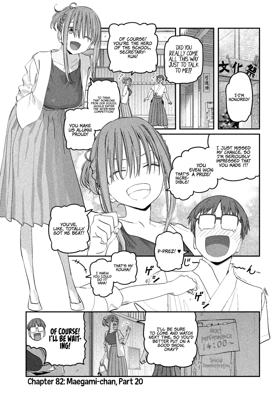 Getsuyoubi no Tawawa (Serialization) chapter 82 page 2