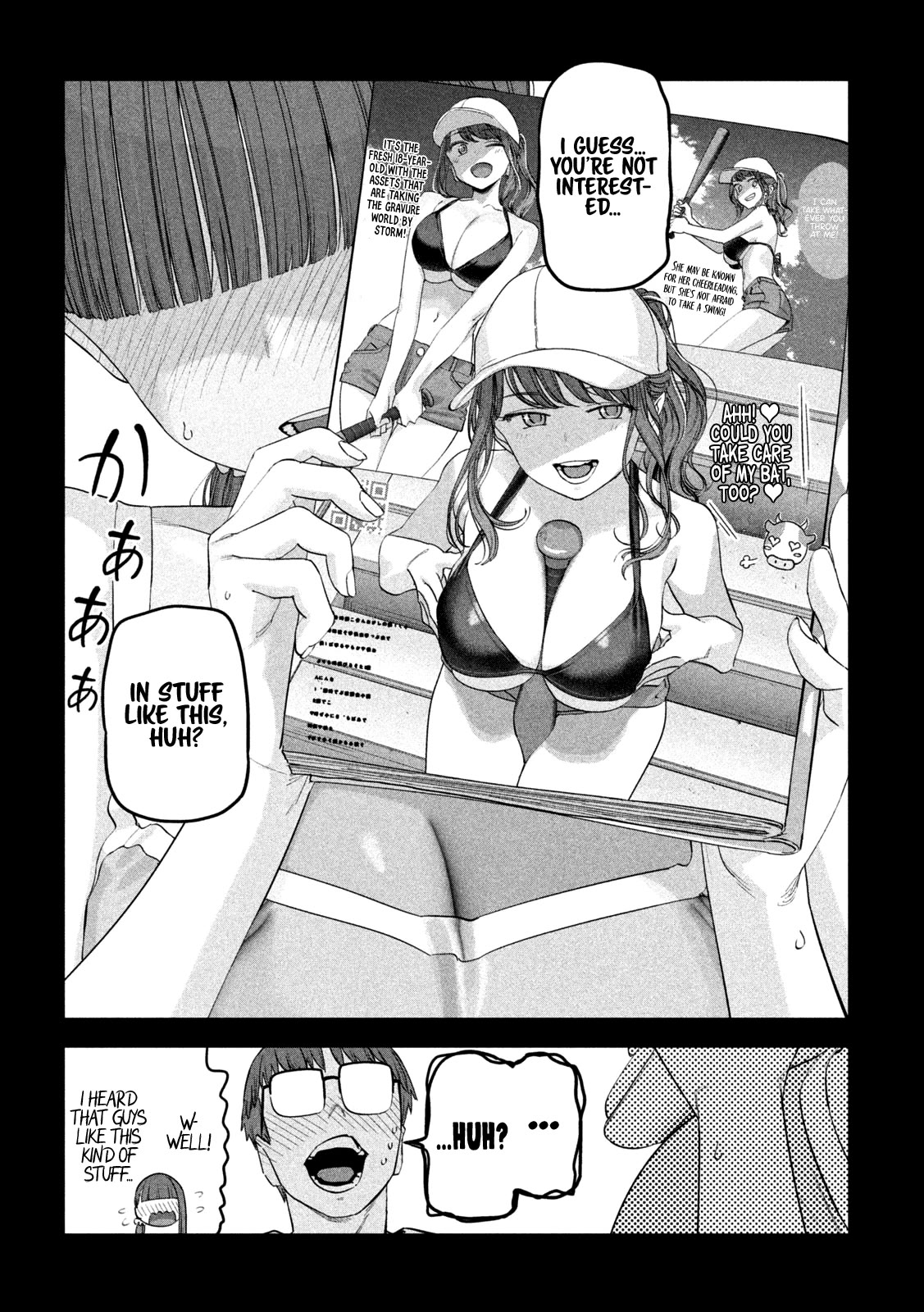 Getsuyoubi no Tawawa (Serialization) chapter 82 page 5