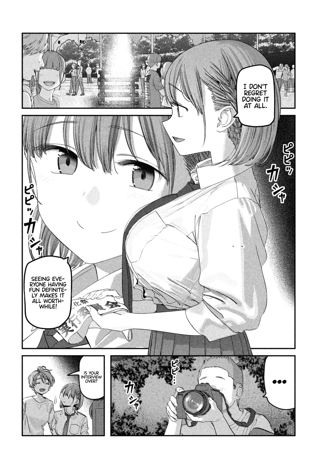 Getsuyoubi no Tawawa (Serialization) chapter 83 page 11
