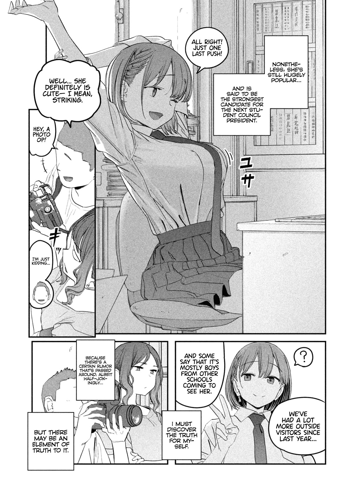 Getsuyoubi no Tawawa (Serialization) chapter 83 page 4