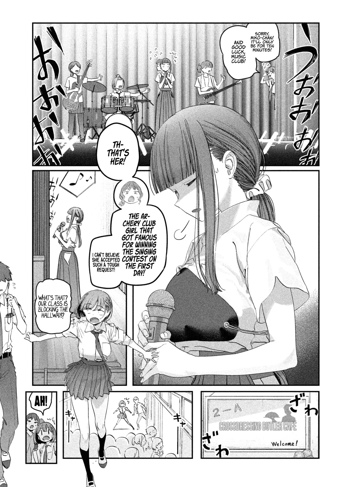 Getsuyoubi no Tawawa (Serialization) chapter 83 page 8