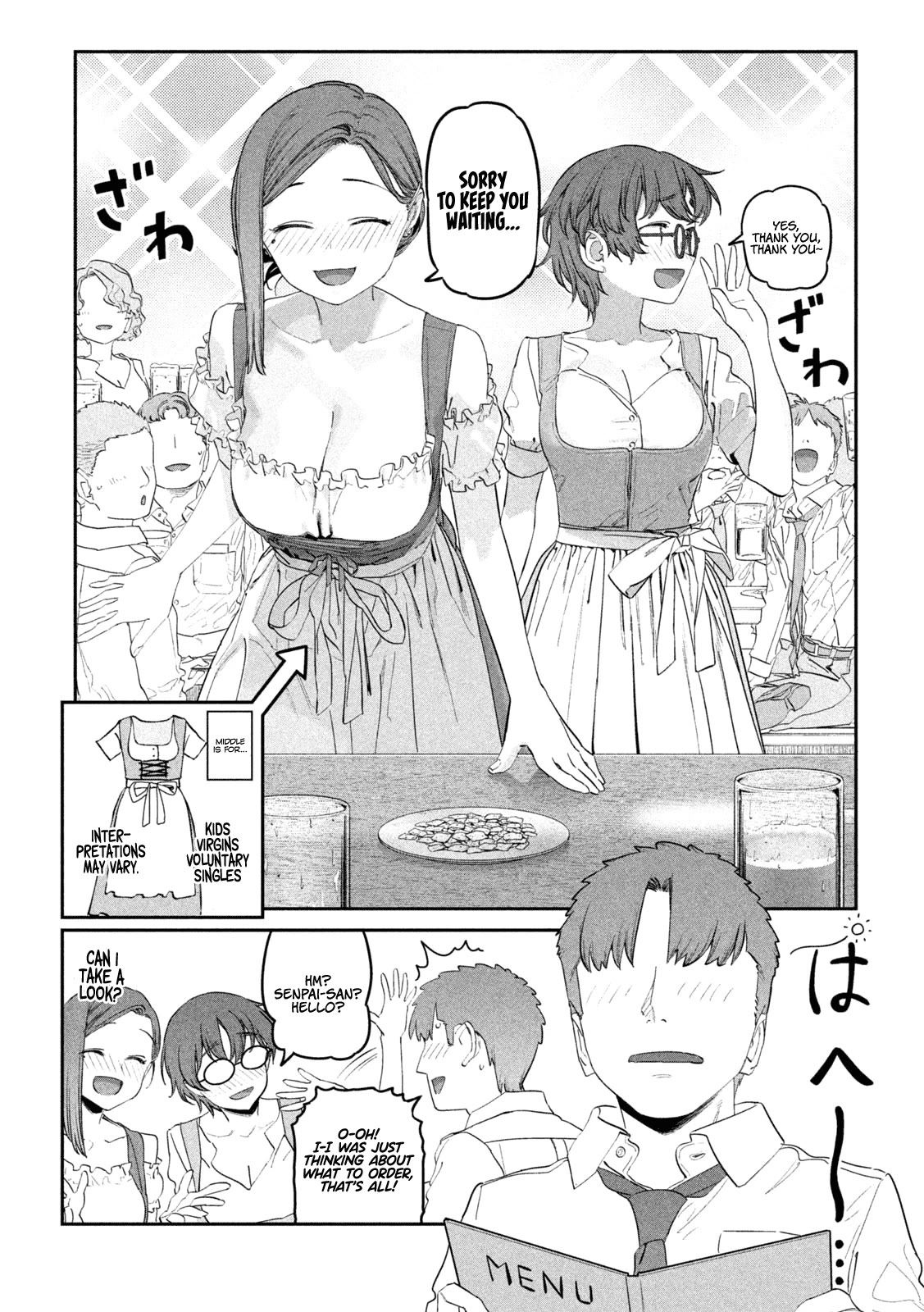 Getsuyoubi no Tawawa (Serialization) chapter 84 page 7