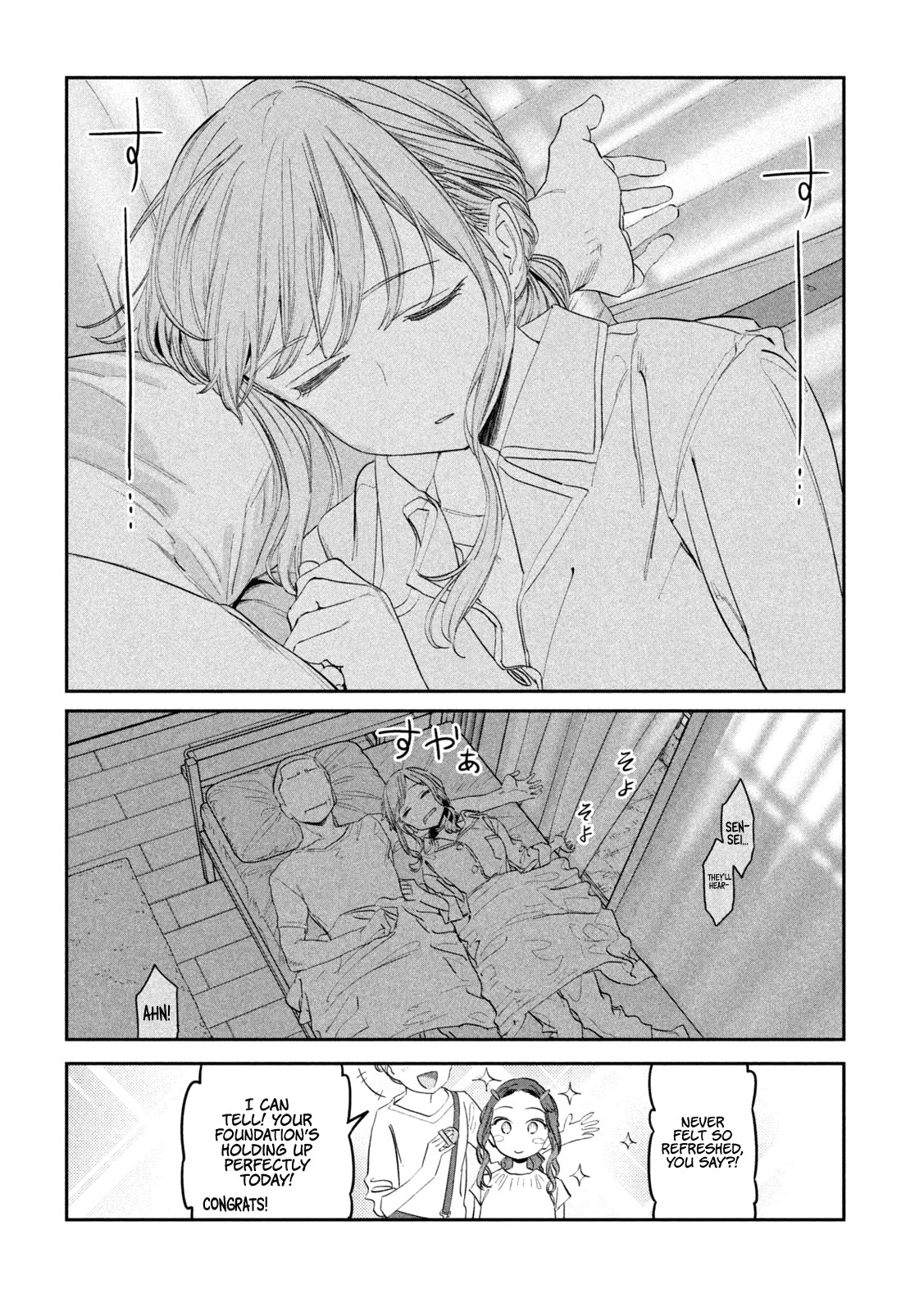 Getsuyoubi no Tawawa (Serialization) chapter 85 page 13