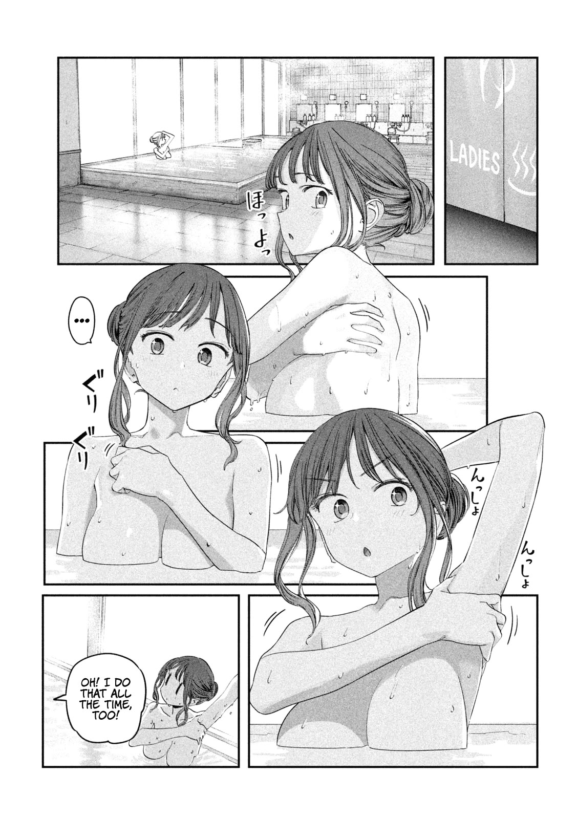 Getsuyoubi no Tawawa (Serialization) chapter 86 page 4