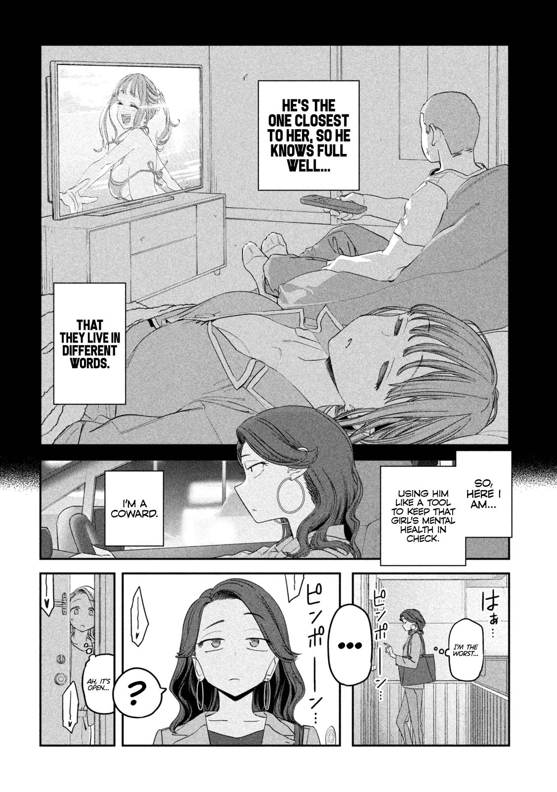 Getsuyoubi no Tawawa (Serialization) chapter 88 page 11
