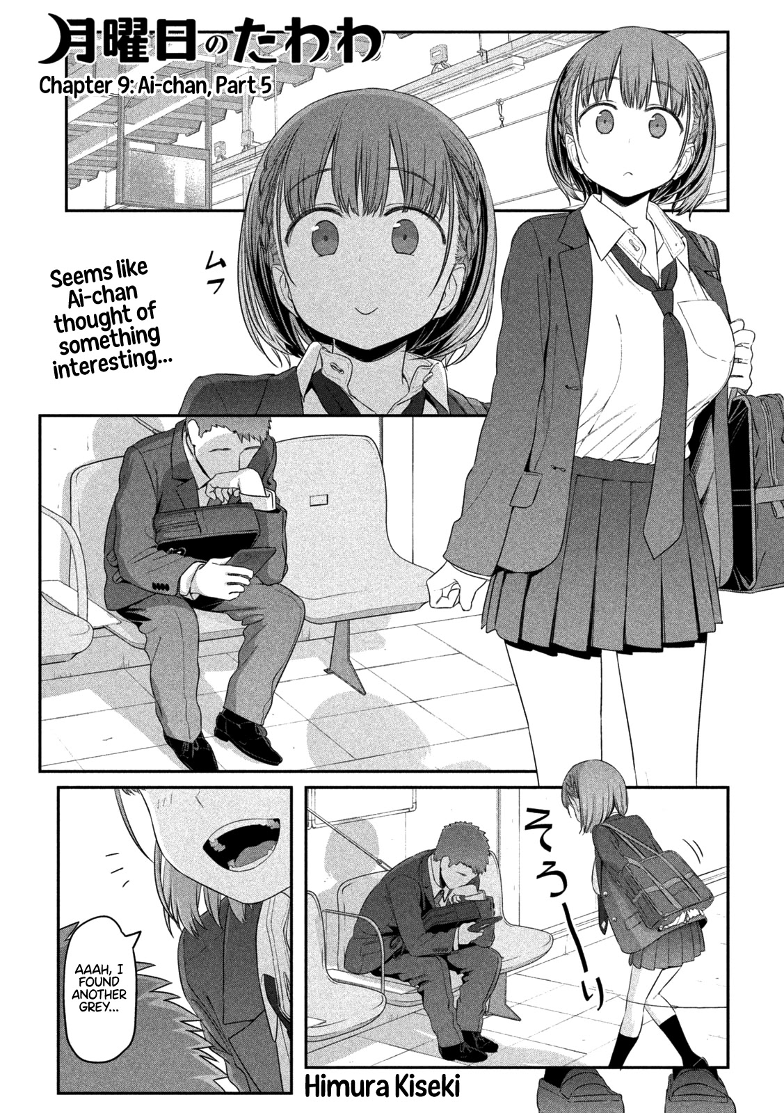 Getsuyoubi no Tawawa (Serialization) chapter 9 page 2