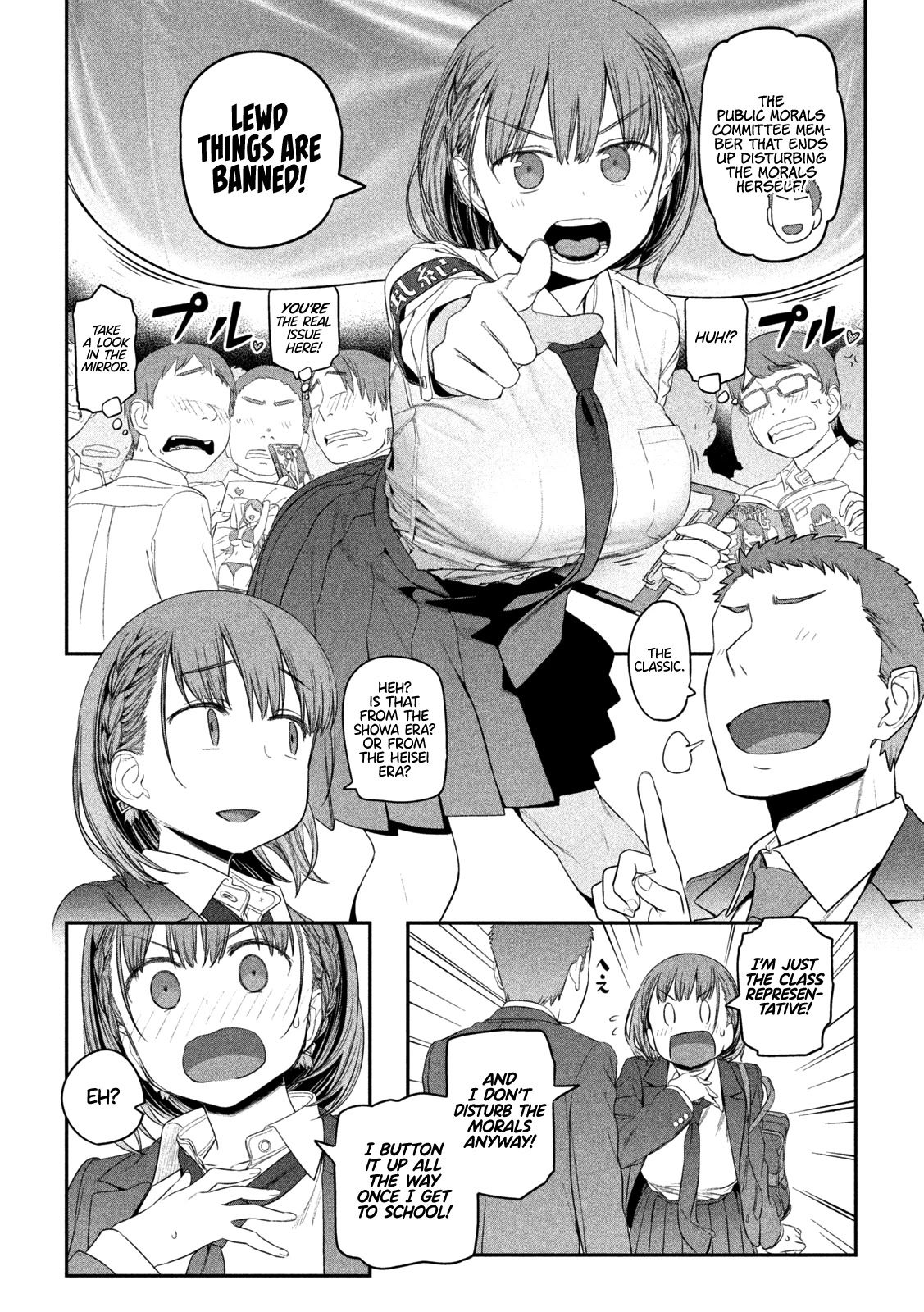 Getsuyoubi no Tawawa (Serialization) chapter 9 page 5