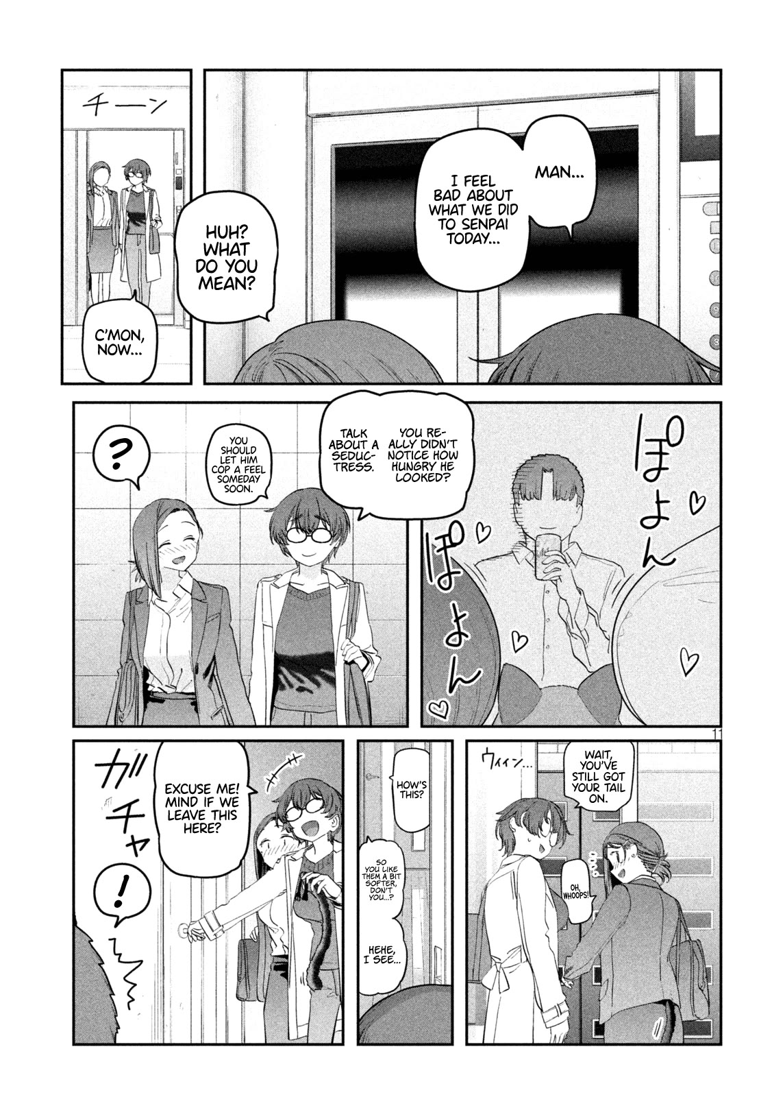 Getsuyoubi no Tawawa (Serialization) chapter 93 page 12