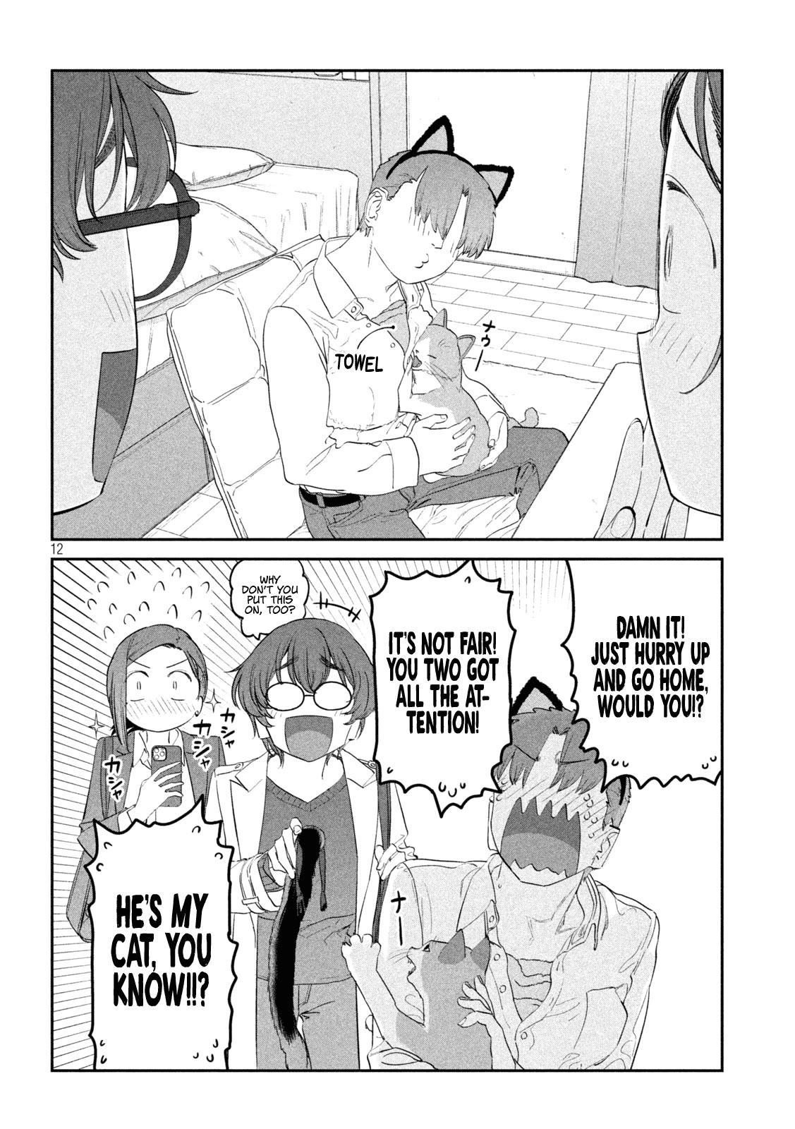 Getsuyoubi no Tawawa (Serialization) chapter 93 page 13