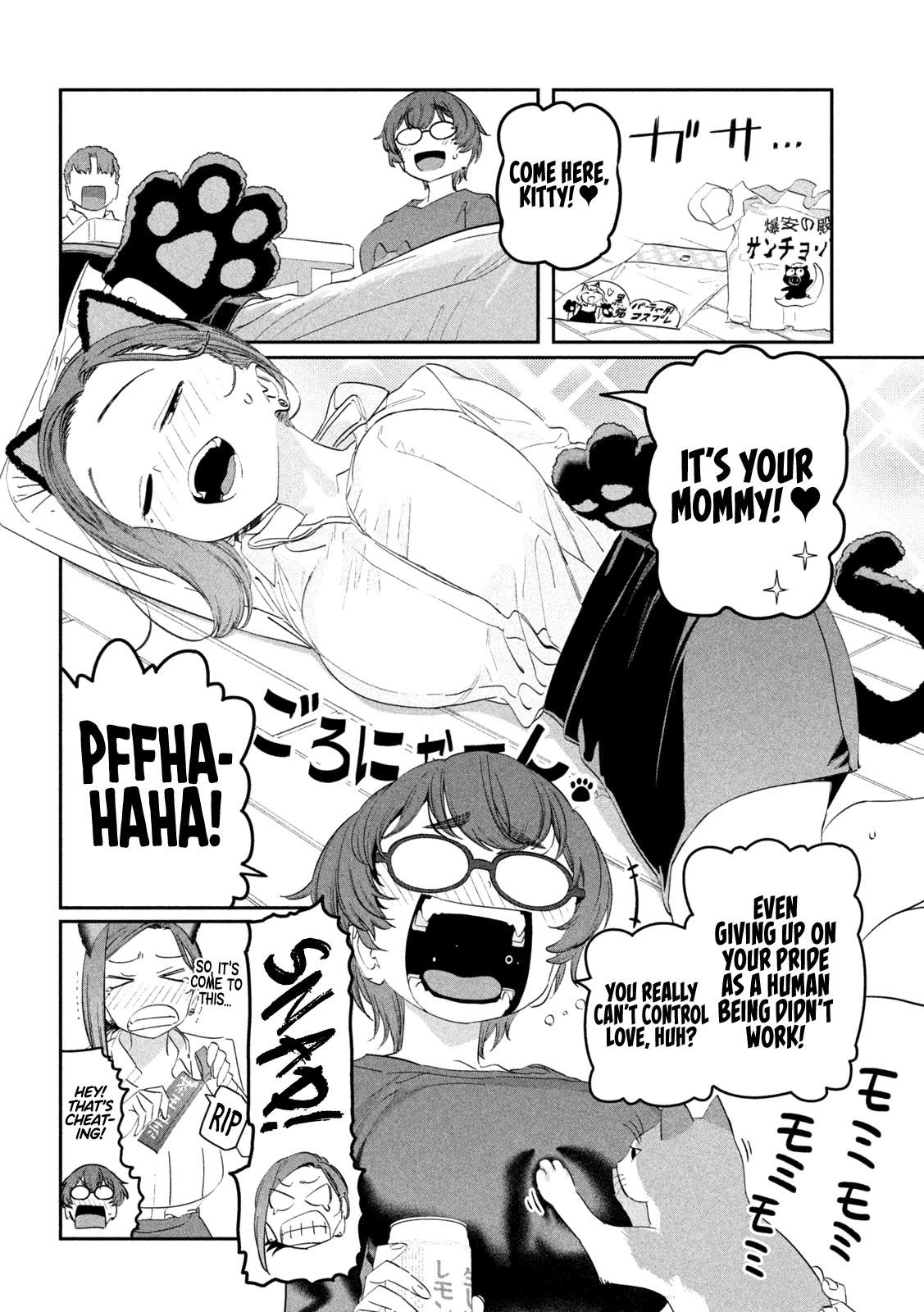 Getsuyoubi no Tawawa (Serialization) chapter 93 page 7