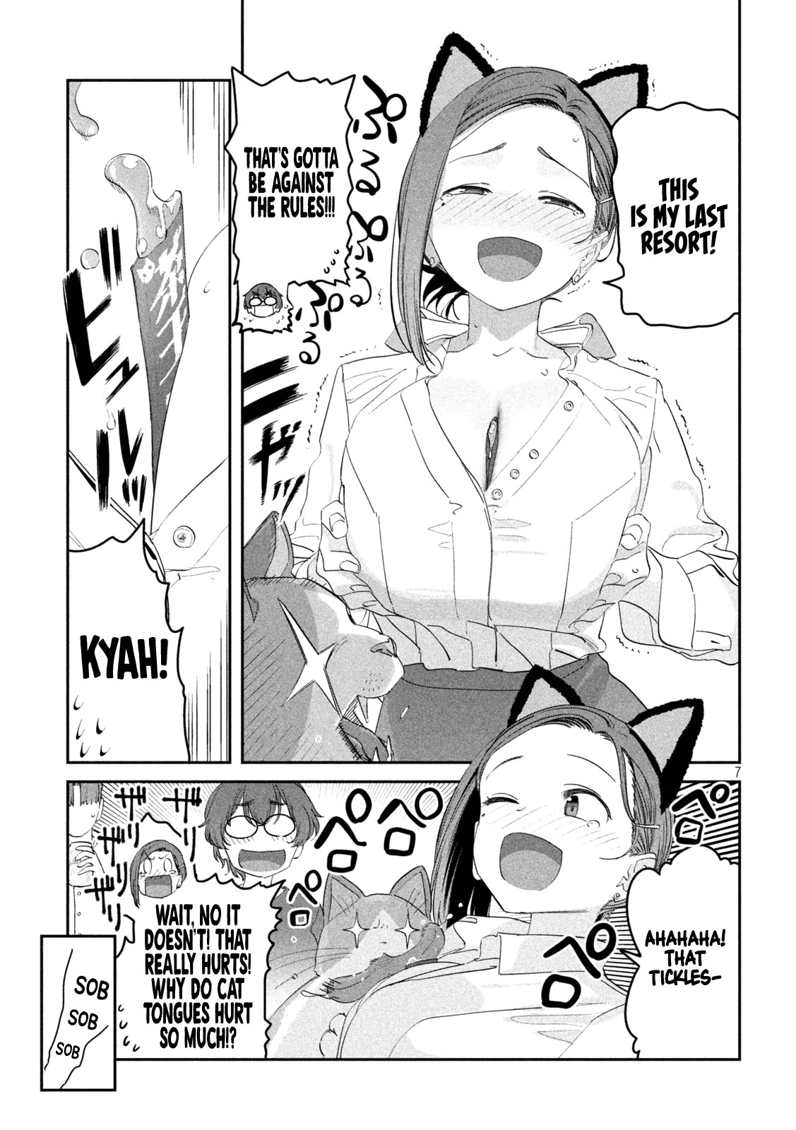 Getsuyoubi no Tawawa (Serialization) chapter 93 page 8