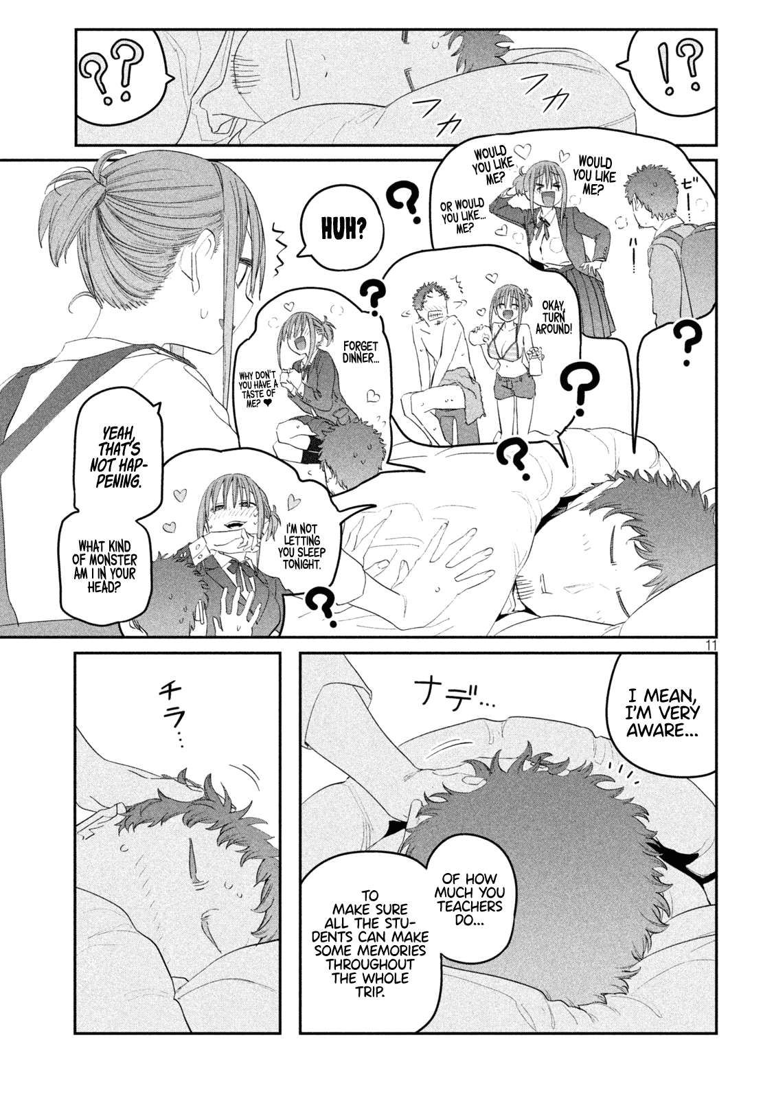 Getsuyoubi no Tawawa chapter 102 page 12