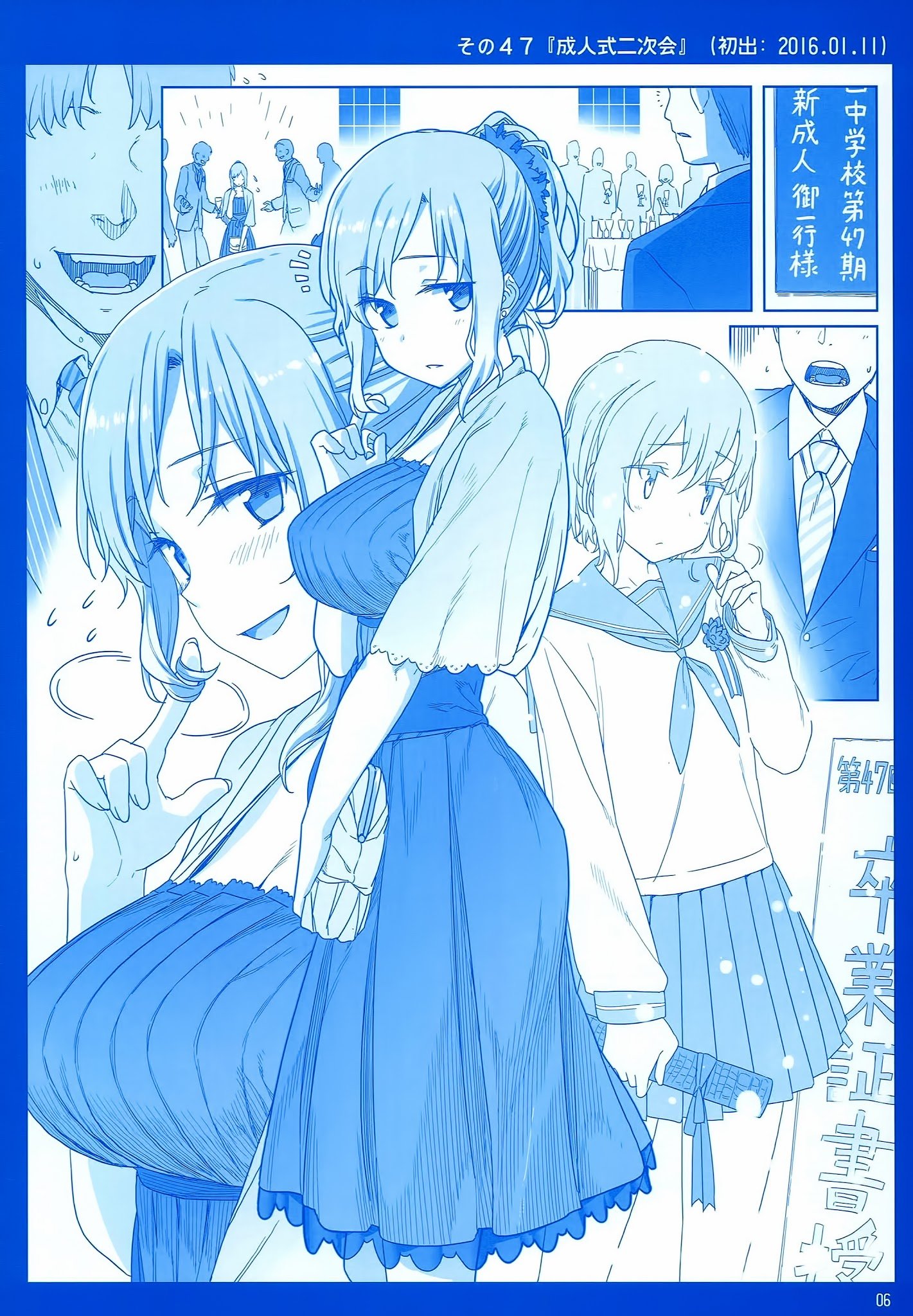 Getsuyoubi no Tawawa chapter 2 page 6