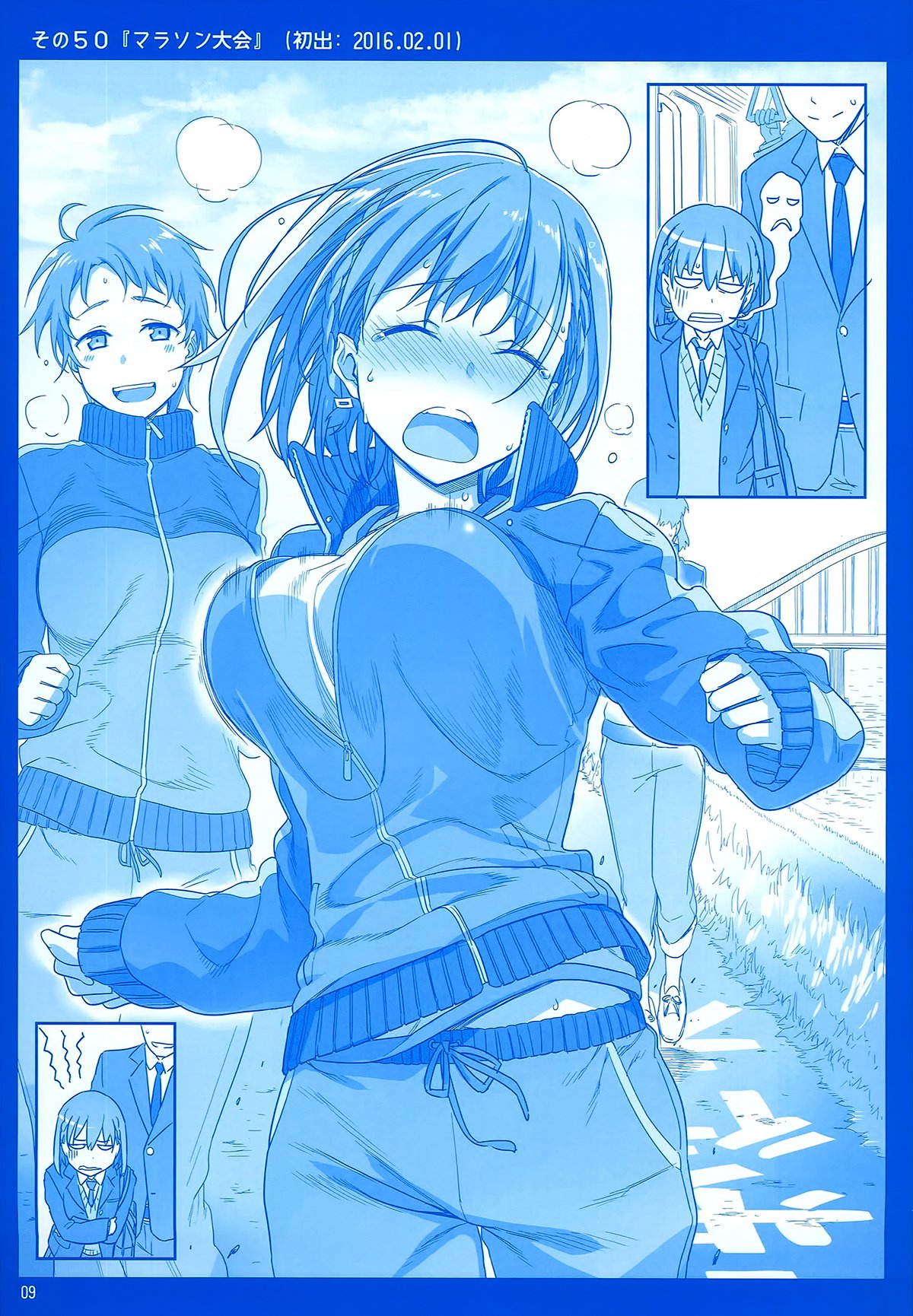 Getsuyoubi no Tawawa chapter 2 page 9