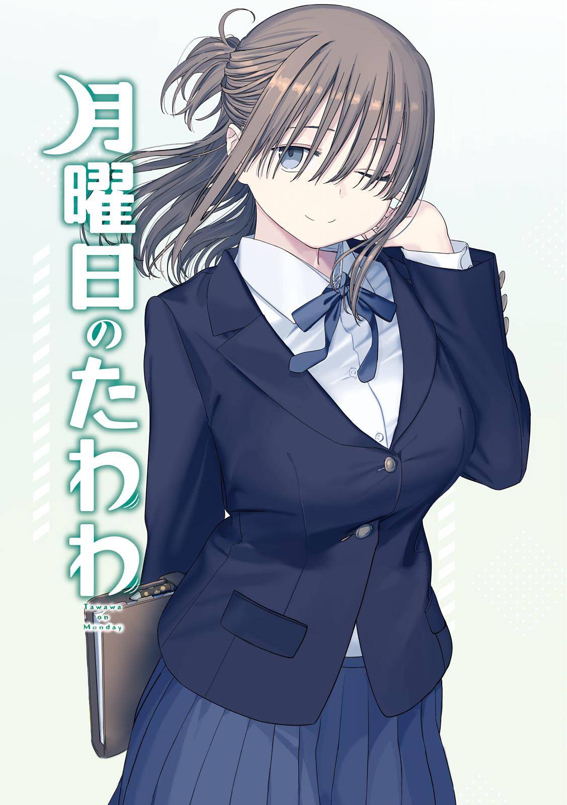 Getsuyoubi no Tawawa chapter 29 page 2