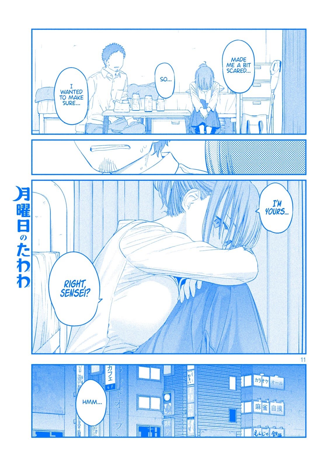 Getsuyoubi no Tawawa chapter 33 page 11