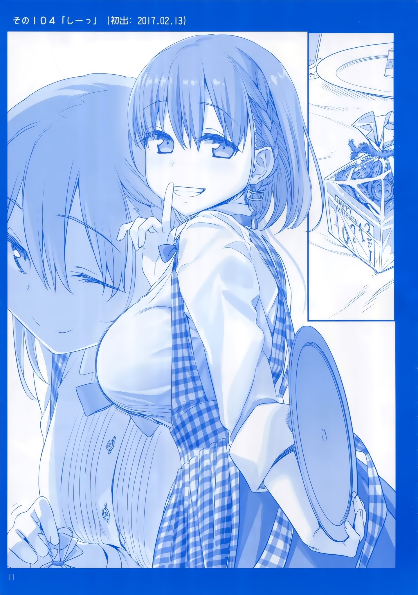 Getsuyoubi no Tawawa chapter 4 page 10