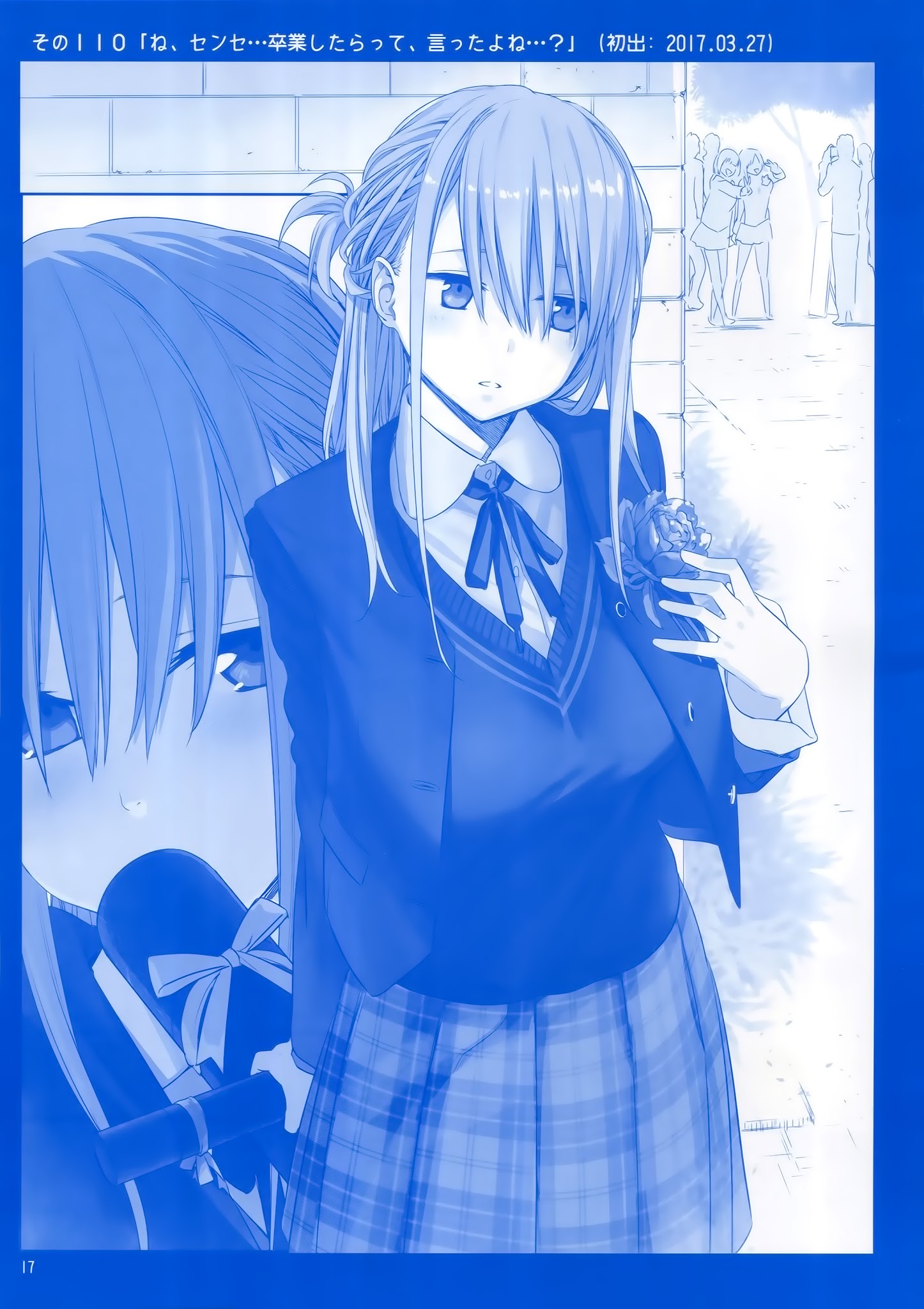 Getsuyoubi no Tawawa chapter 4 page 16