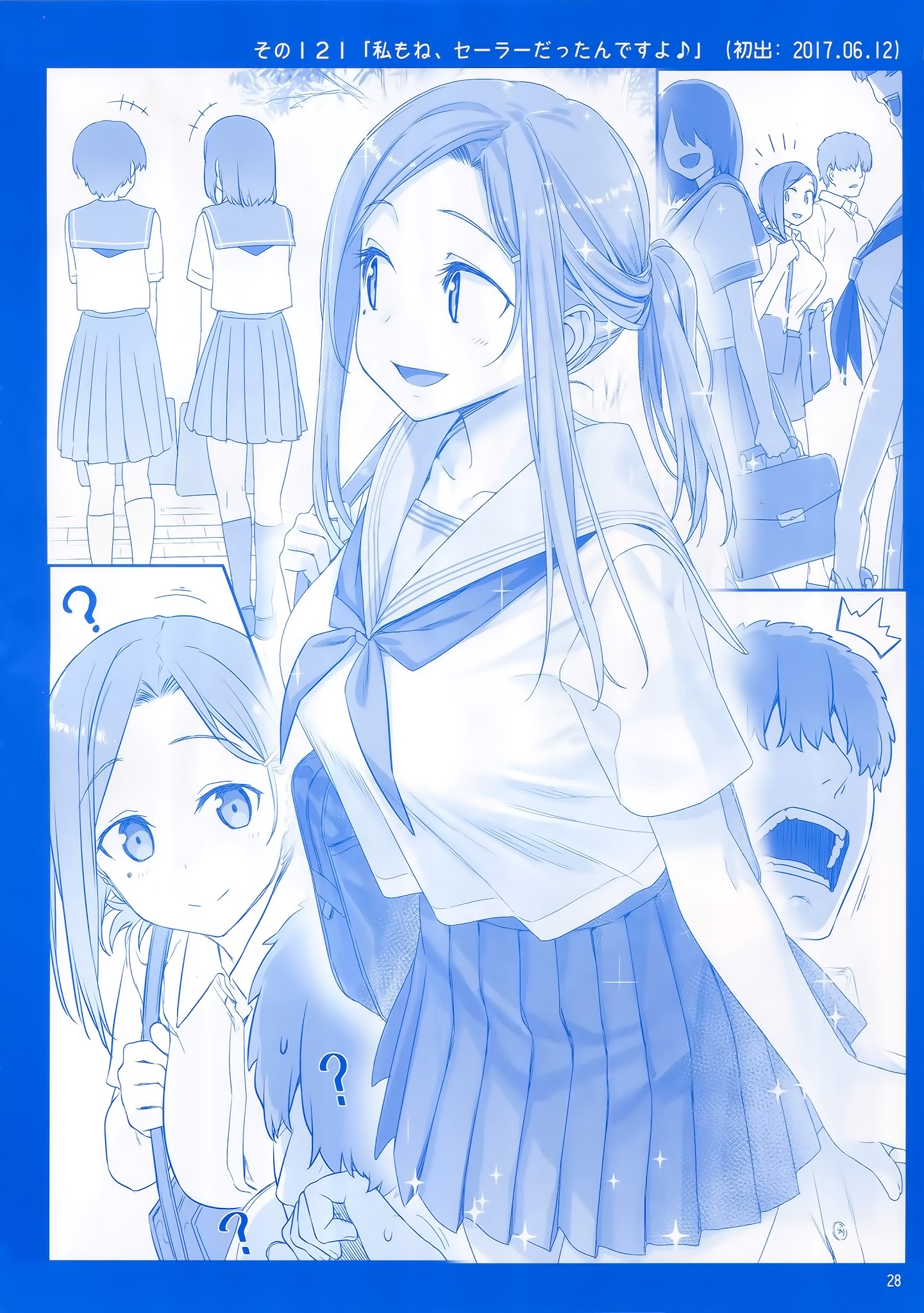 Getsuyoubi no Tawawa chapter 4 page 27