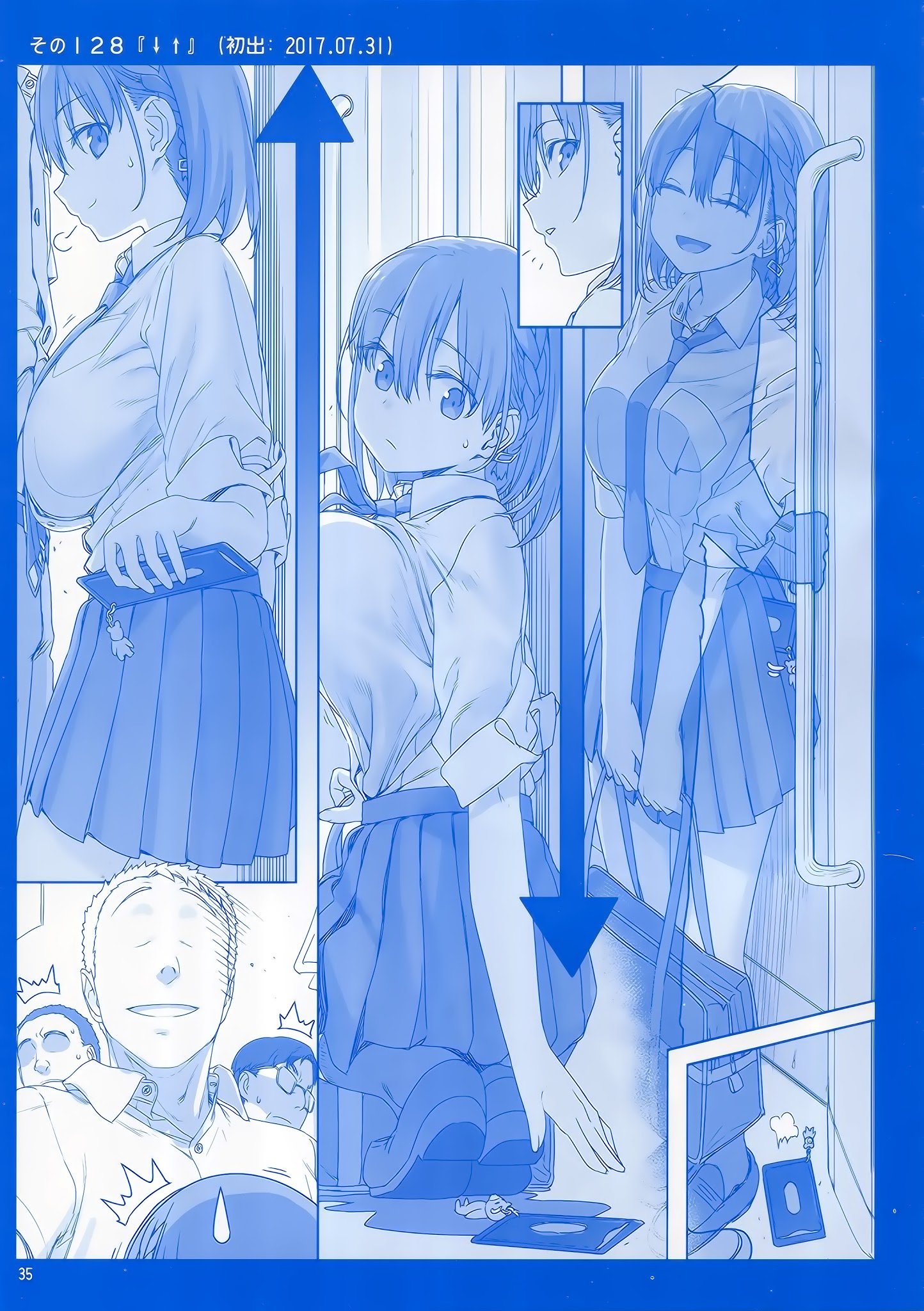 Getsuyoubi no Tawawa chapter 4 page 33