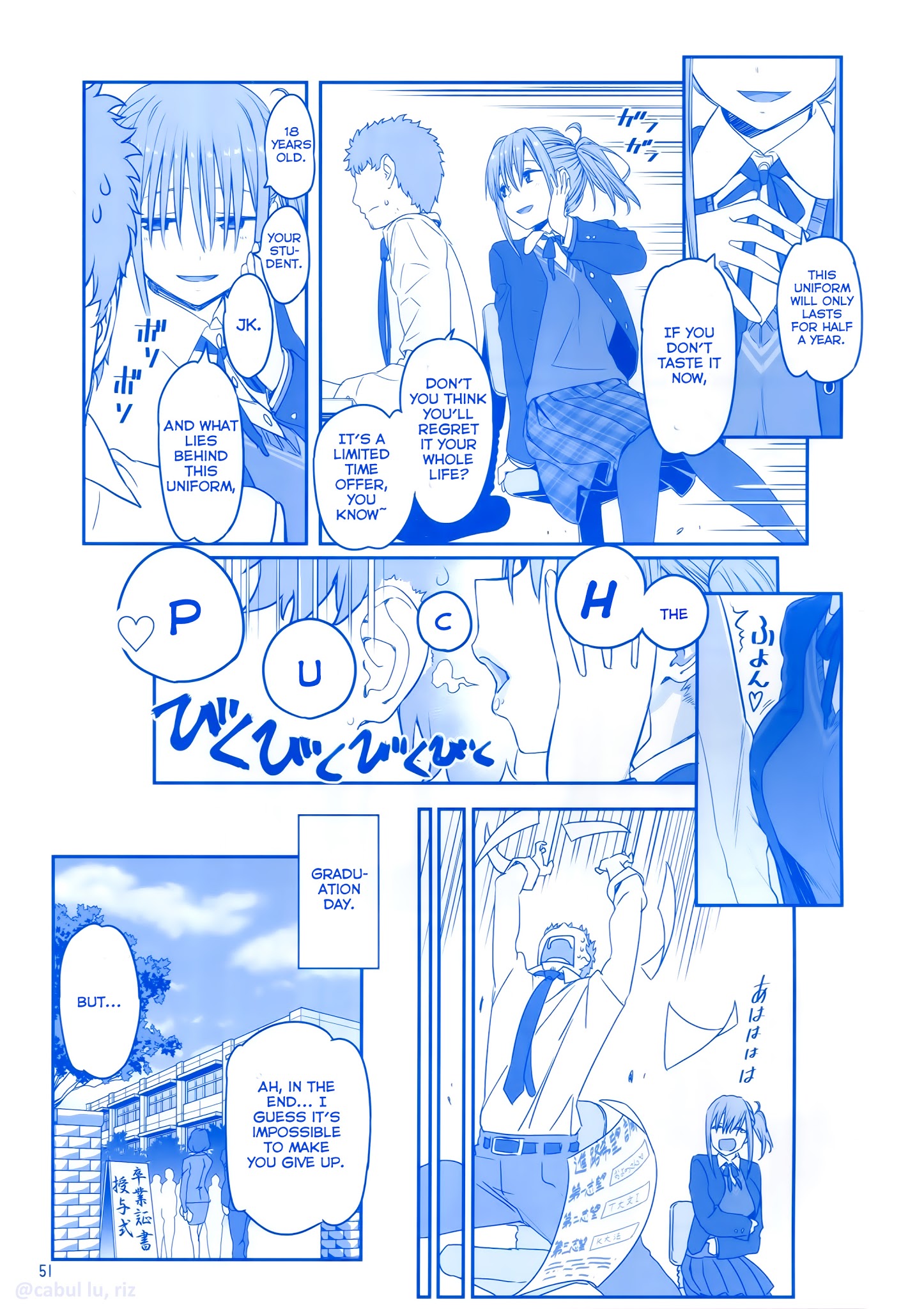 Getsuyoubi no Tawawa chapter 4 page 49