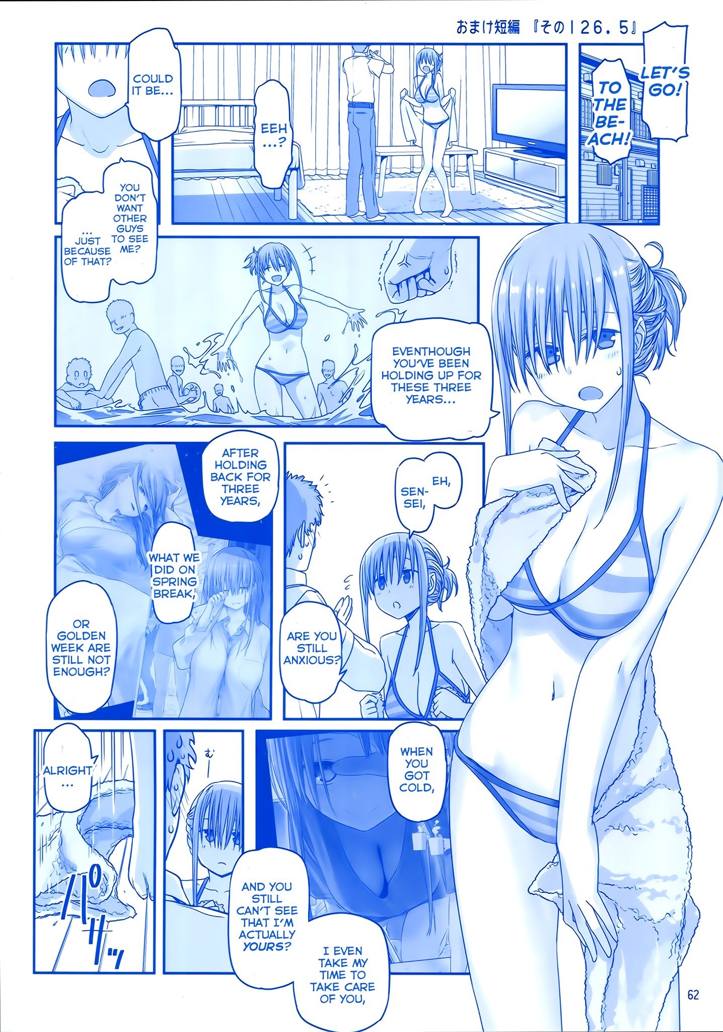 Getsuyoubi no Tawawa chapter 4 page 60