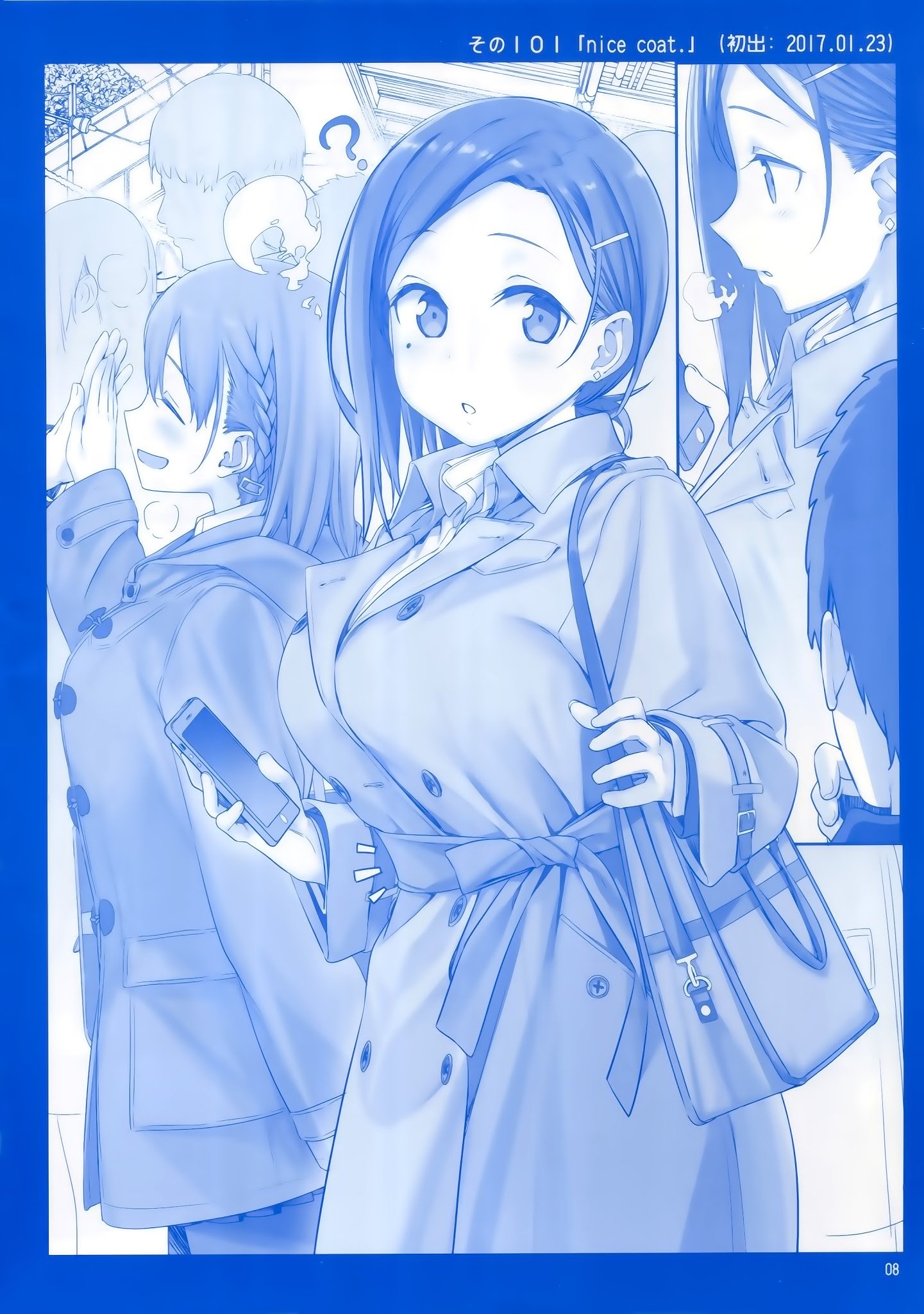 Getsuyoubi no Tawawa chapter 4 page 7