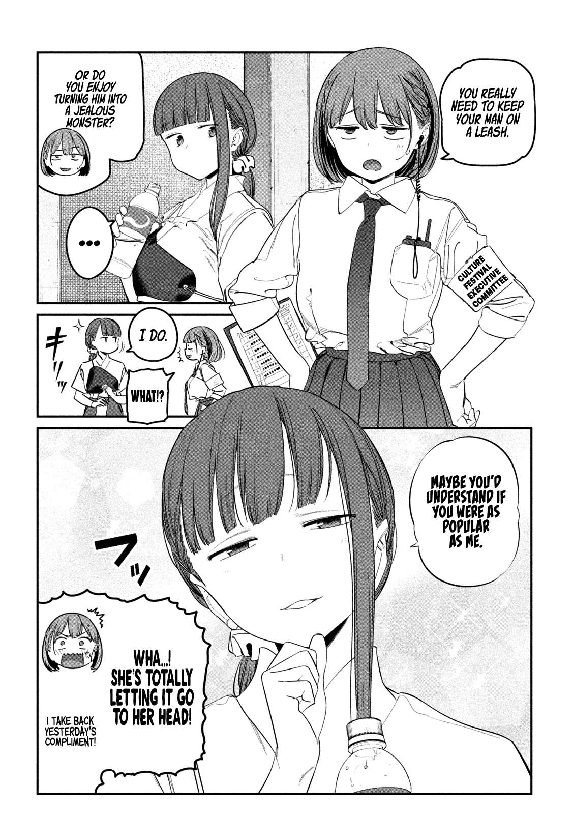 Getsuyoubi no Tawawa chapter 81 page 11