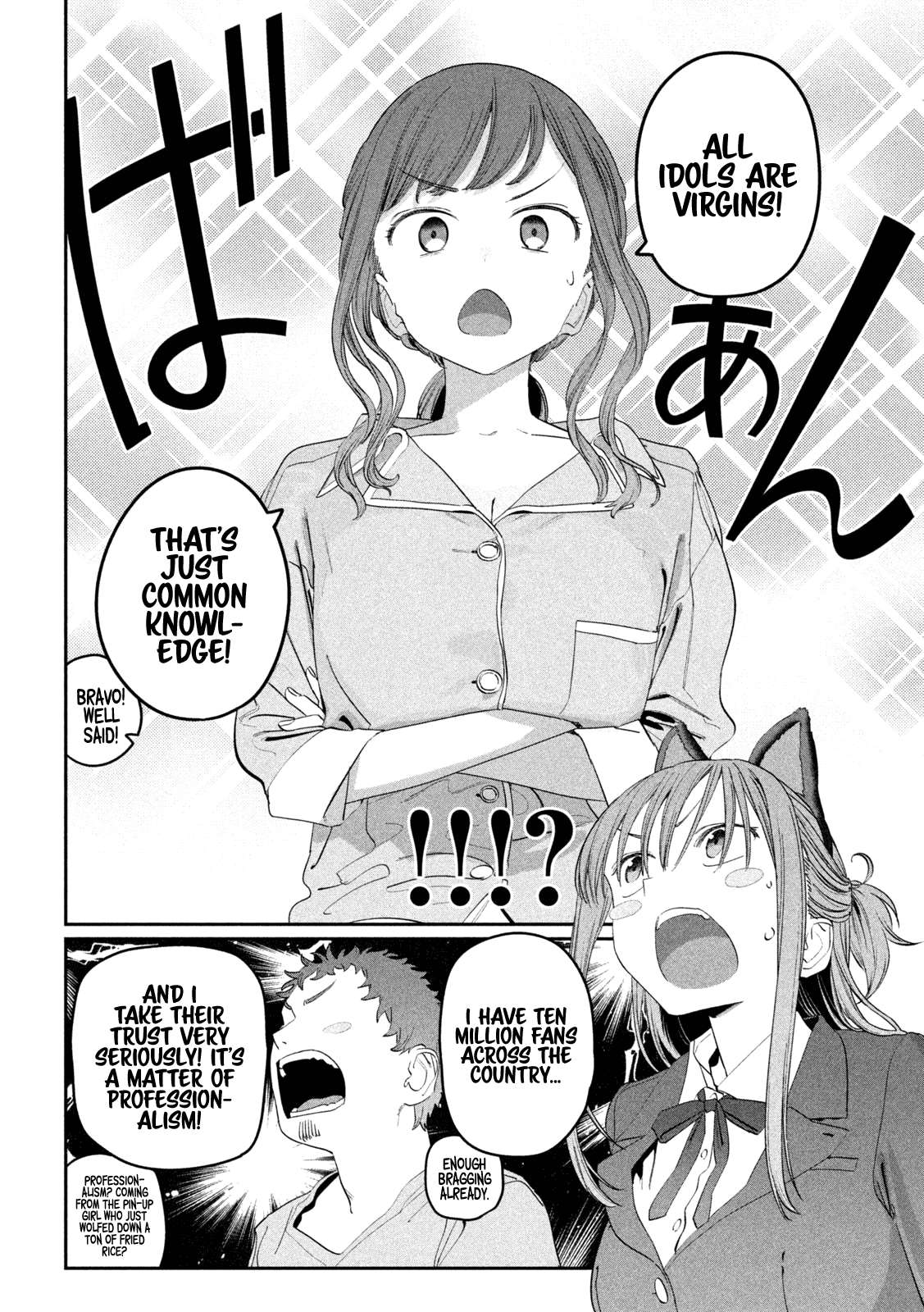 Getsuyoubi no Tawawa chapter 85 page 11