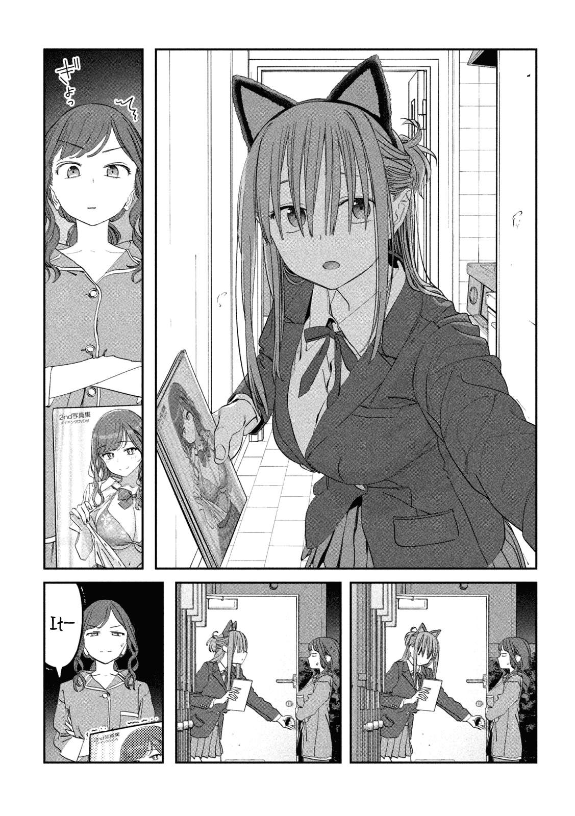 Getsuyoubi no Tawawa chapter 85 page 6