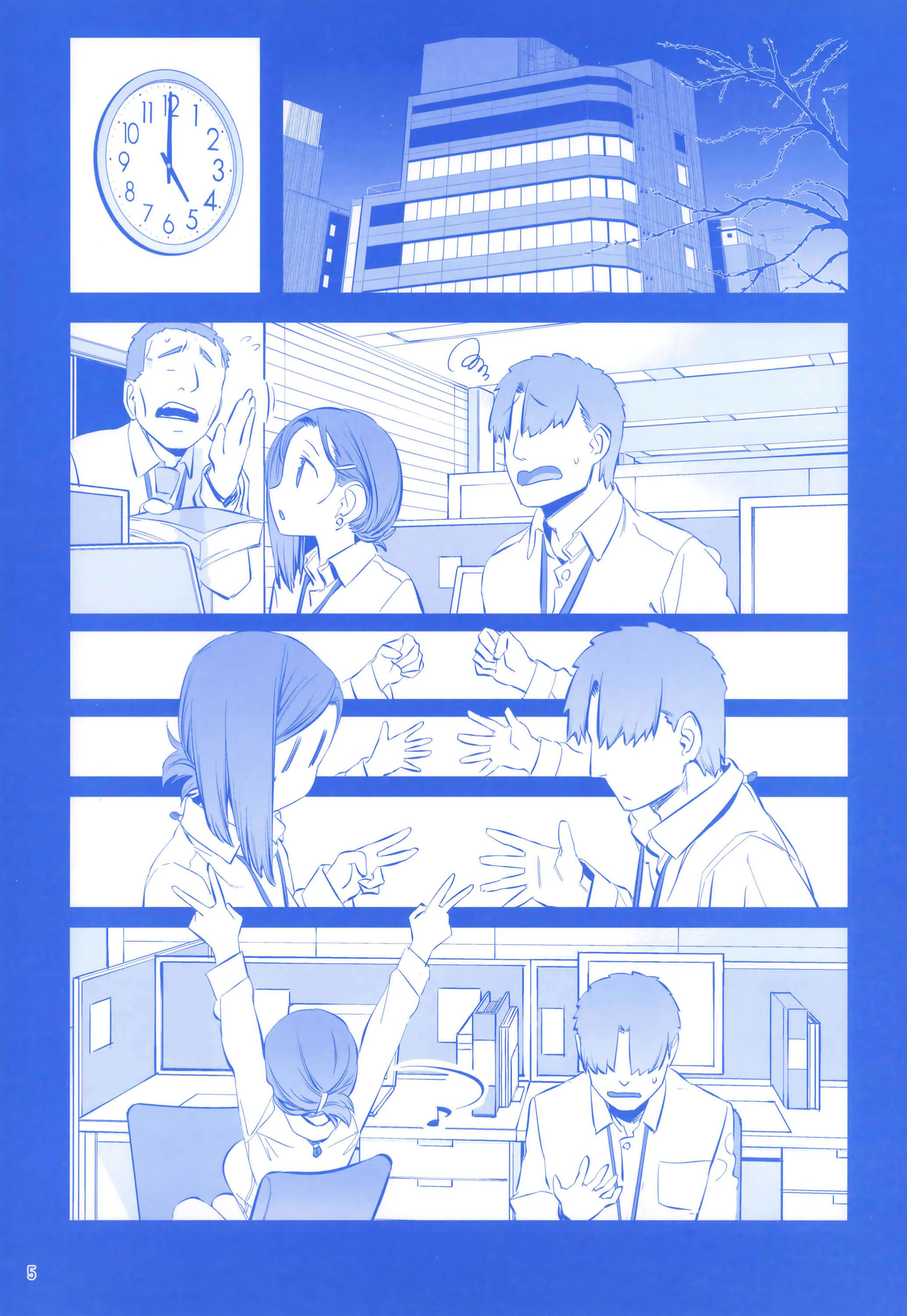 Getsuyoubi no Tawawa chapter 9.5 page 5